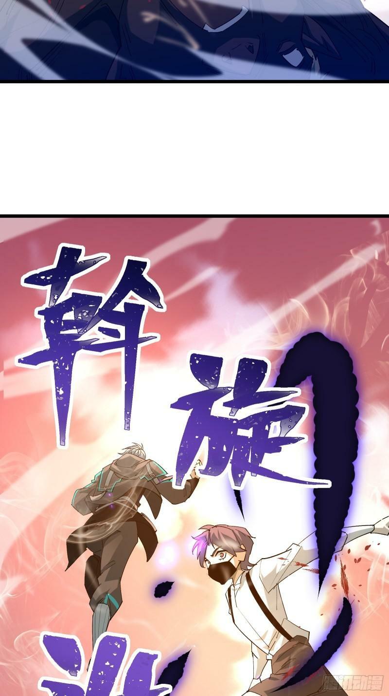 第三十五话 应邀6