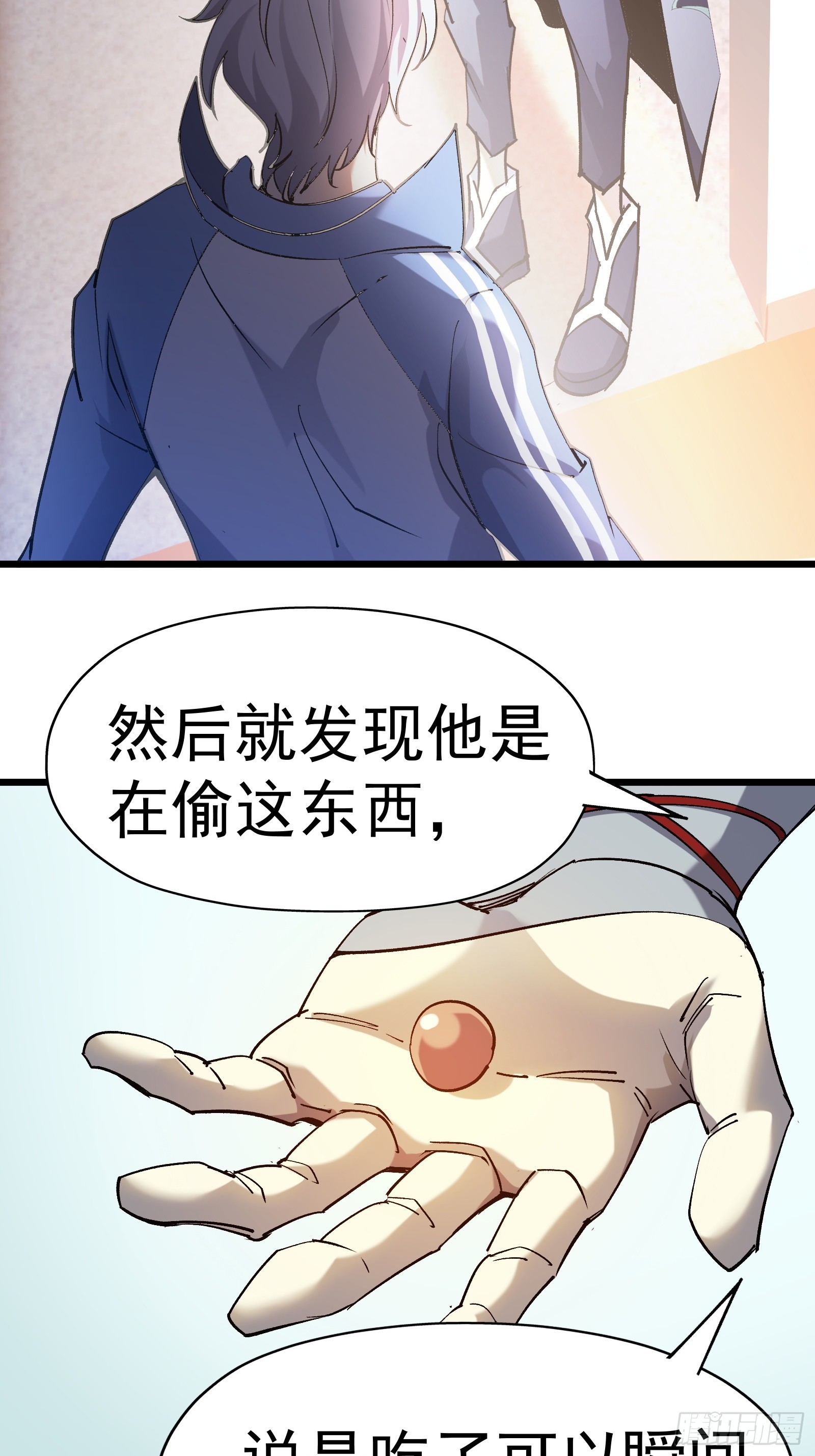 第二十一话 校园阴影30