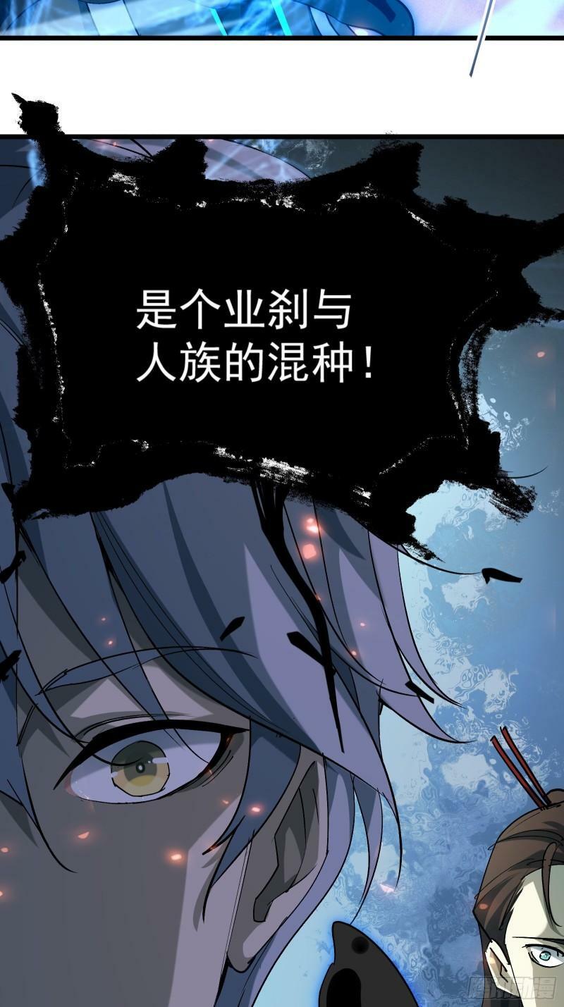 第三十话 让你付出代价12