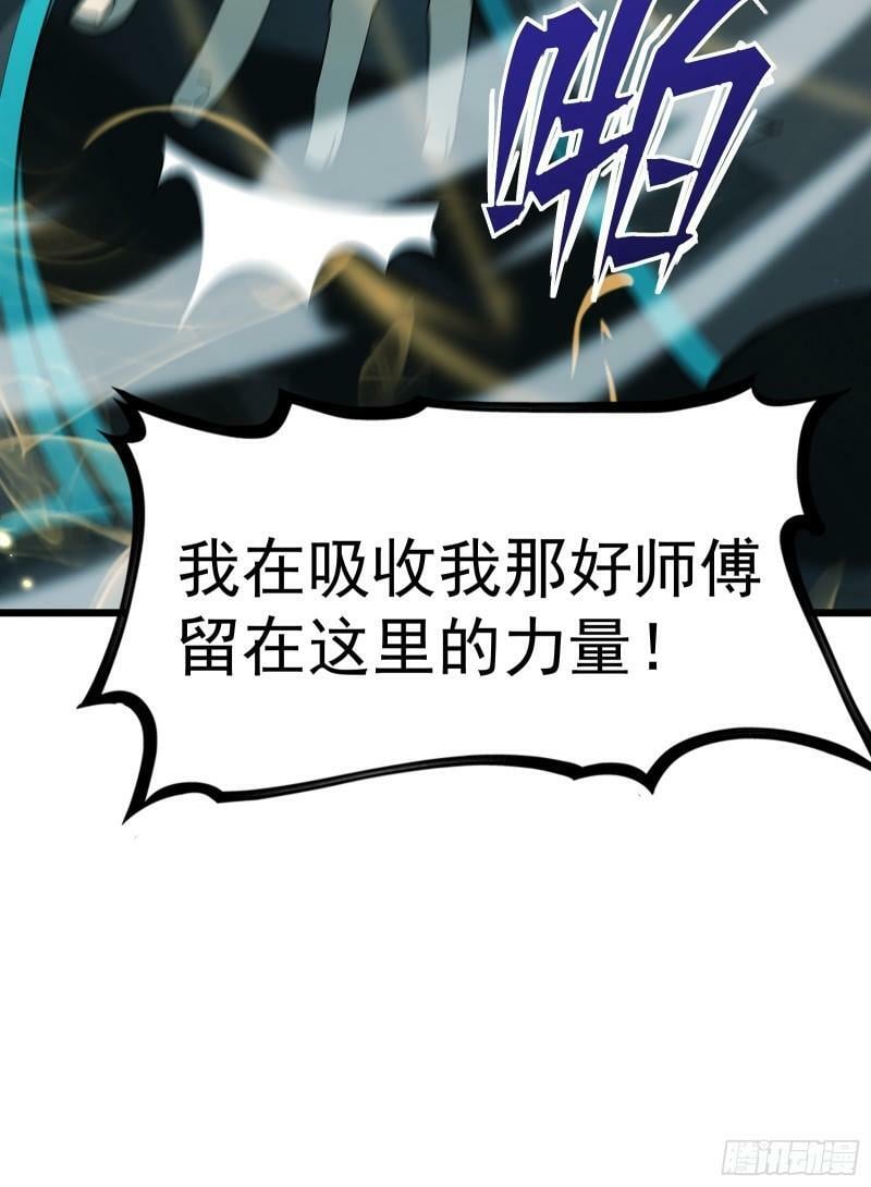第三十一话 我一直在等51
