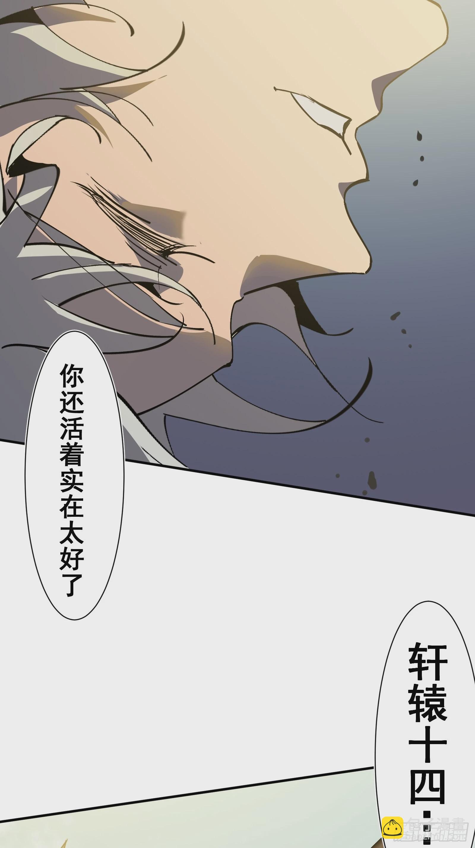 第十话 计划32