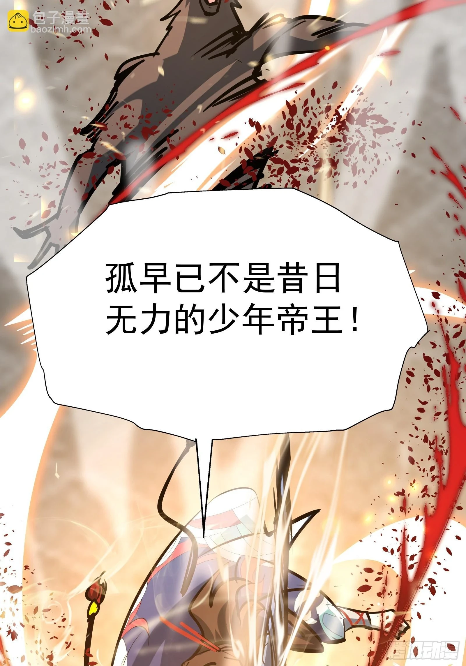 第二十七话 逢羊郡28