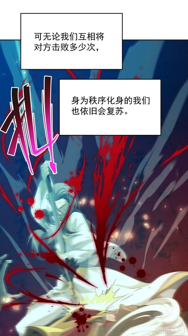 第四十一话 前因后果36