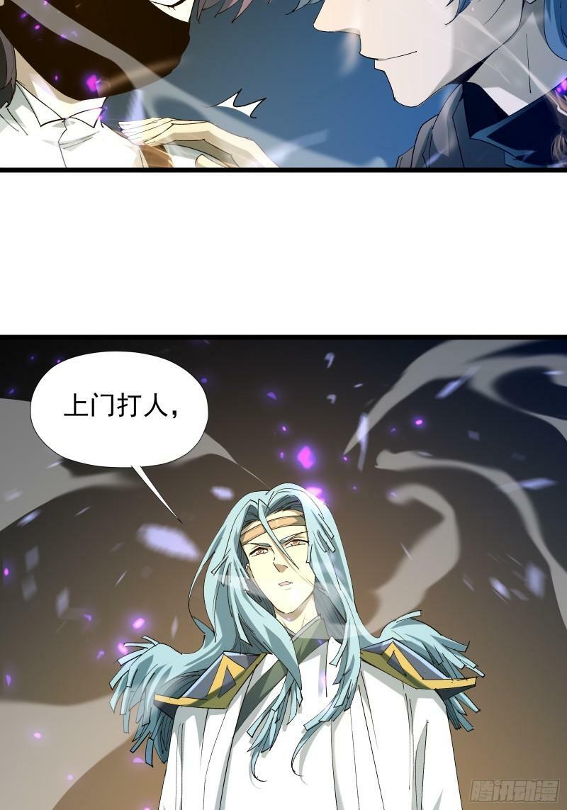 第三十六话 中计15