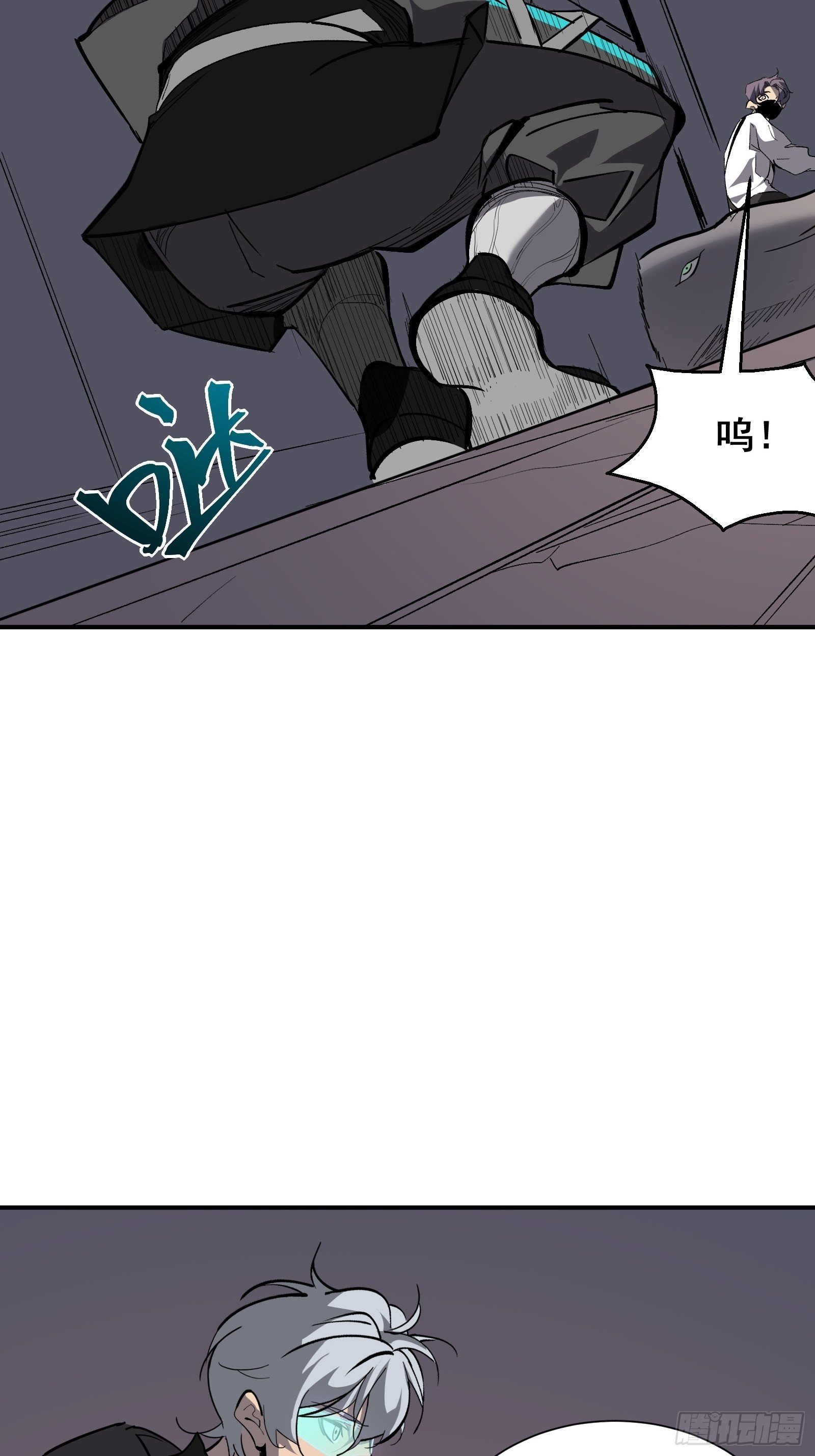 第十一话 引诱92