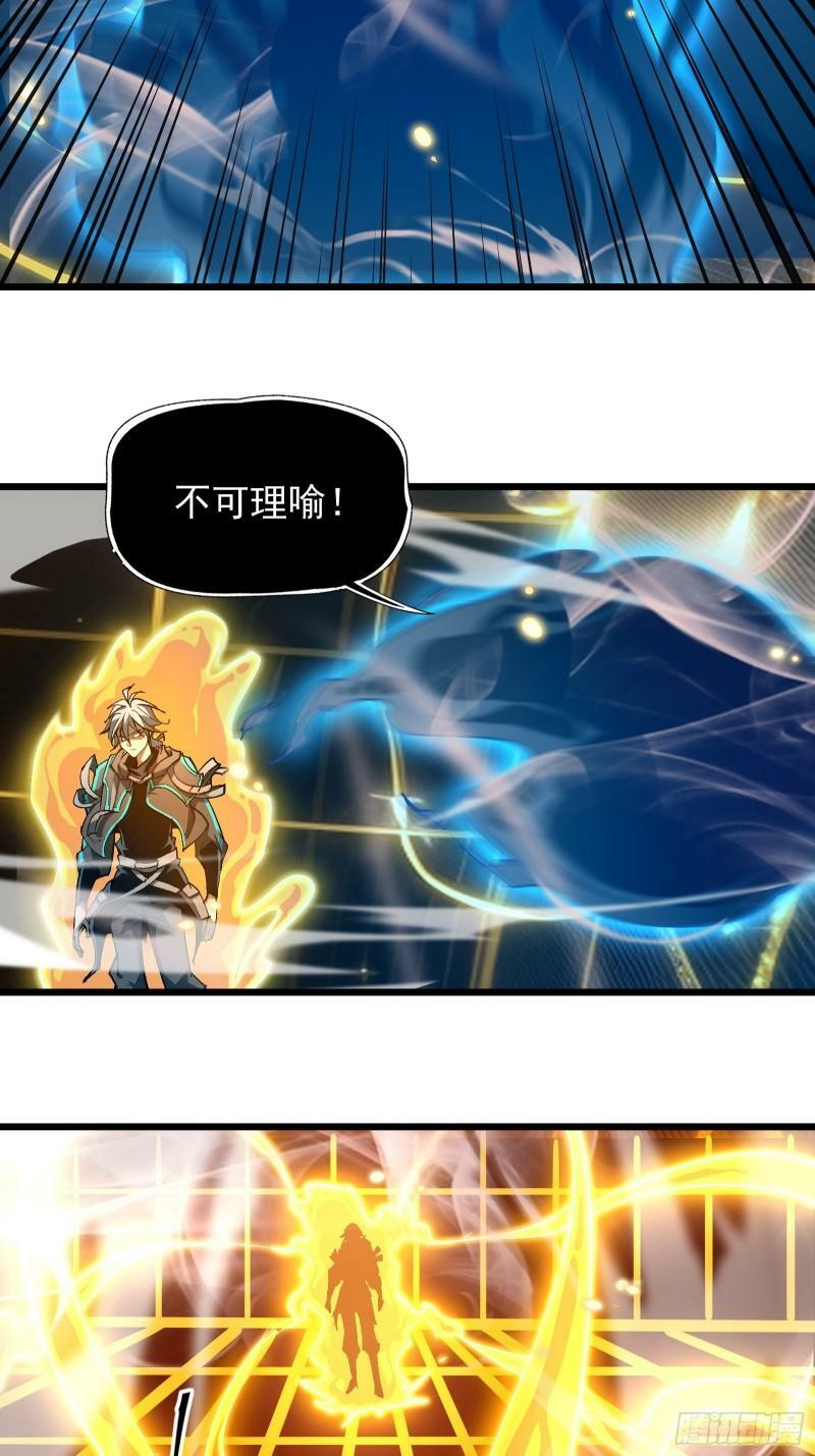 第三十二话 北落师门5