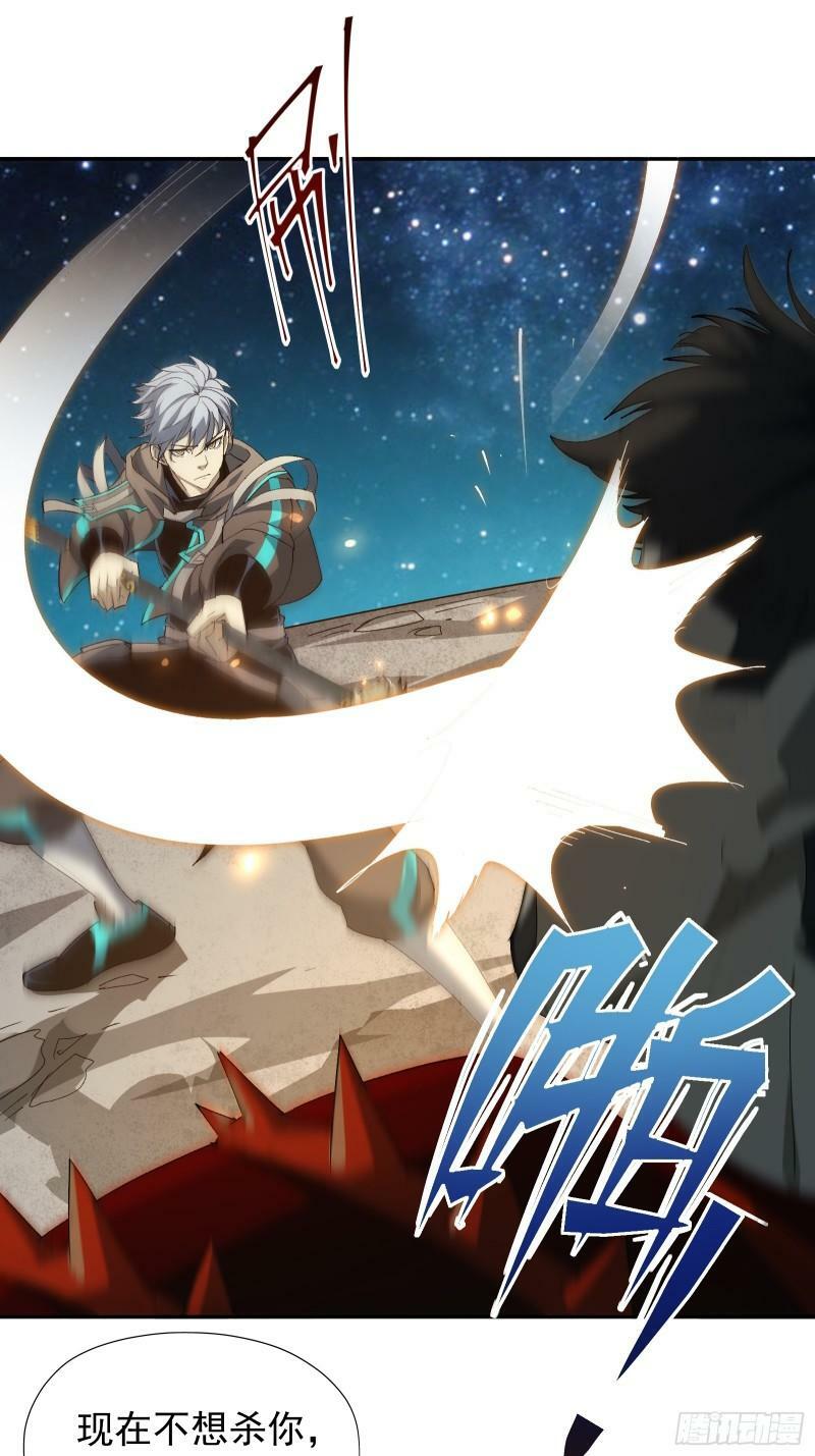 第四十一话 前因后果15