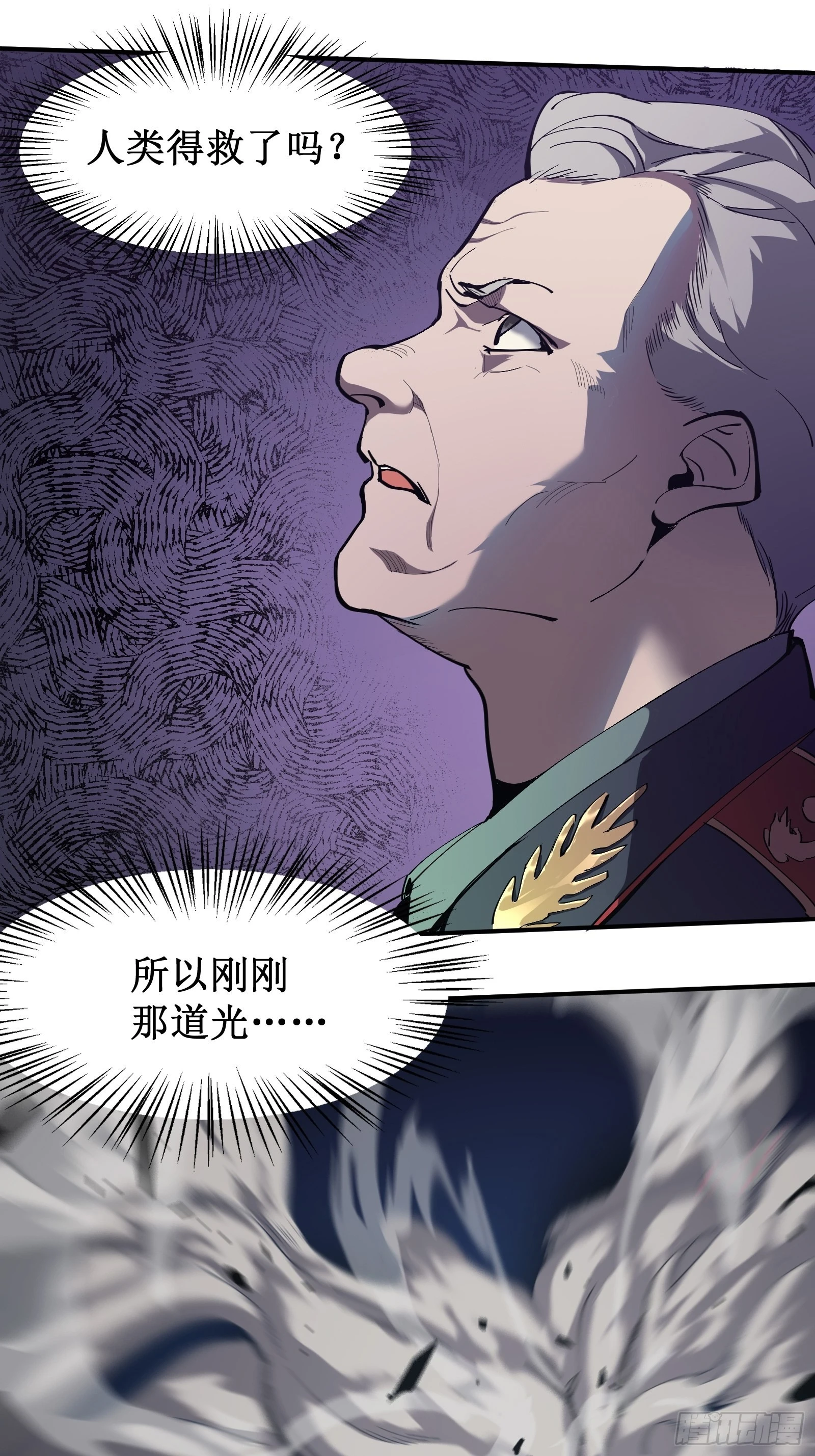 序章22