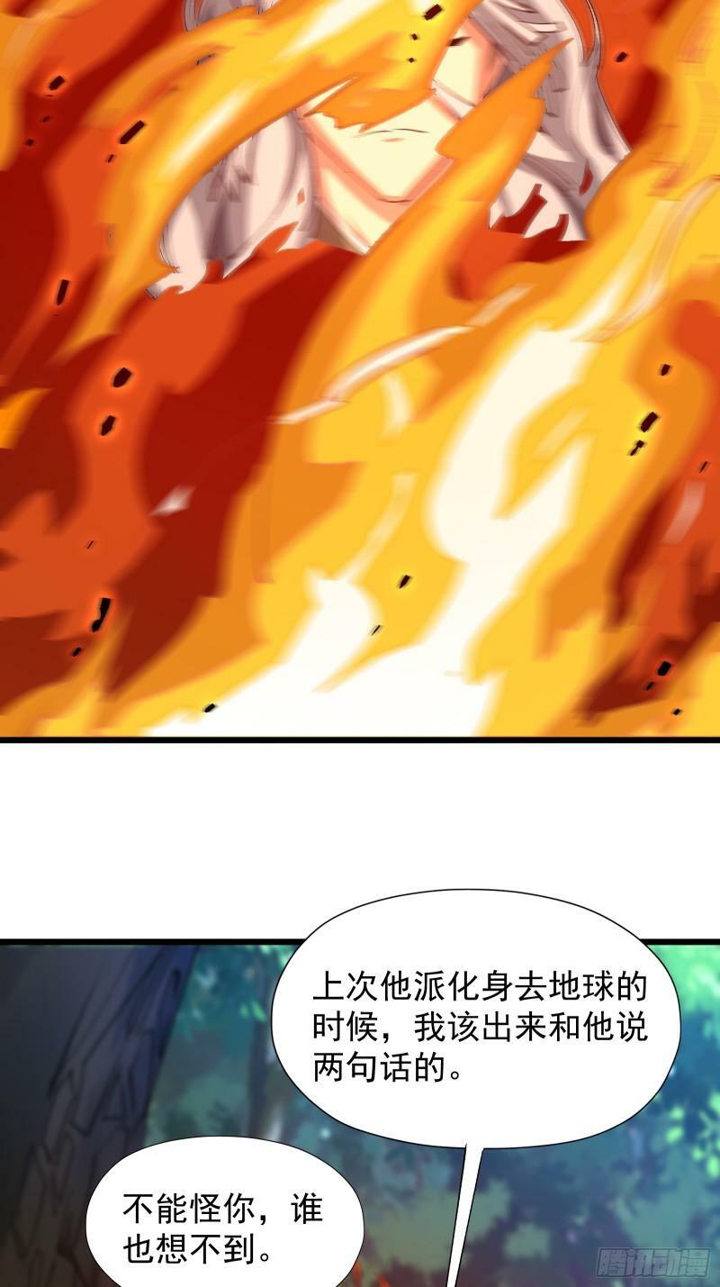 第三十六话 中计48