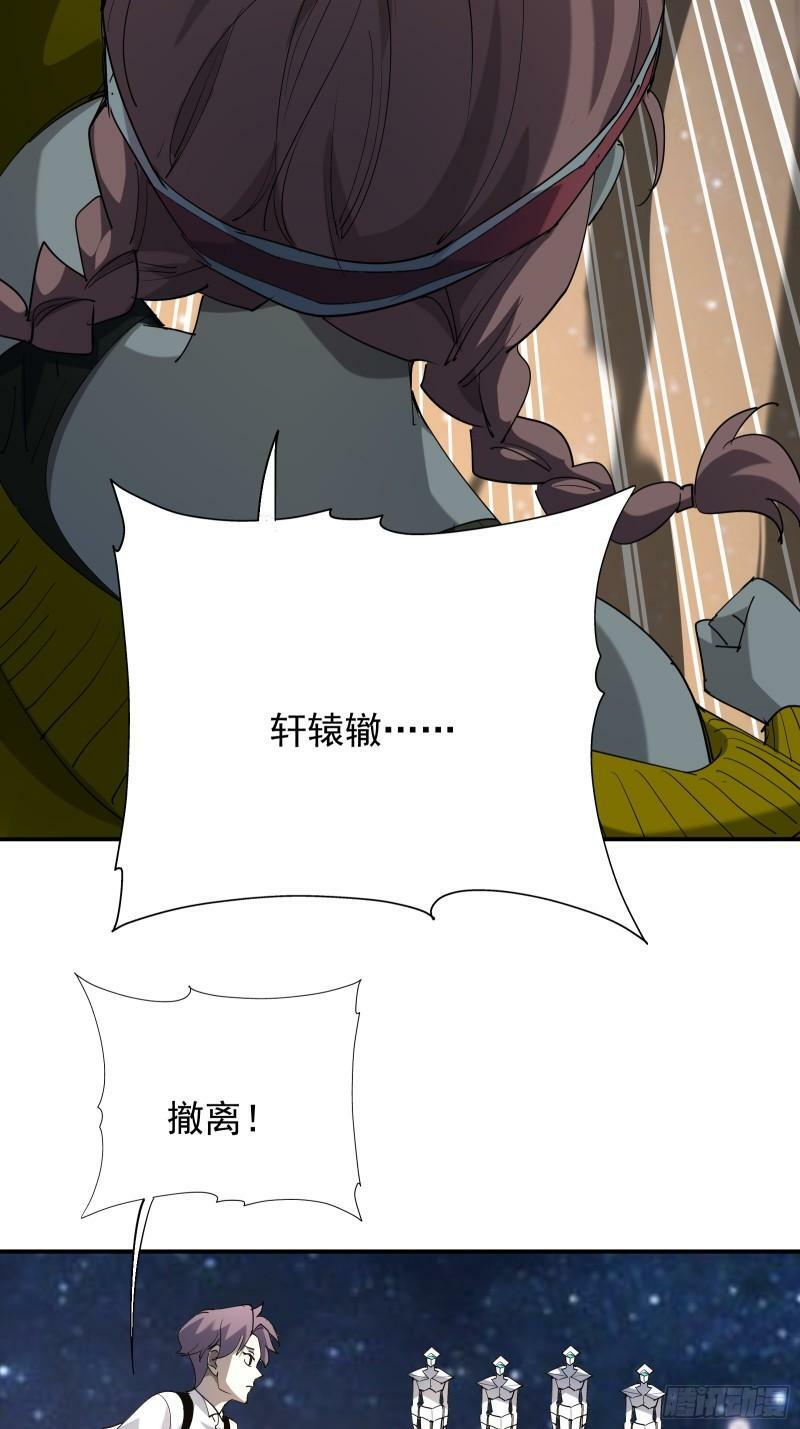 第四十三话 终章52