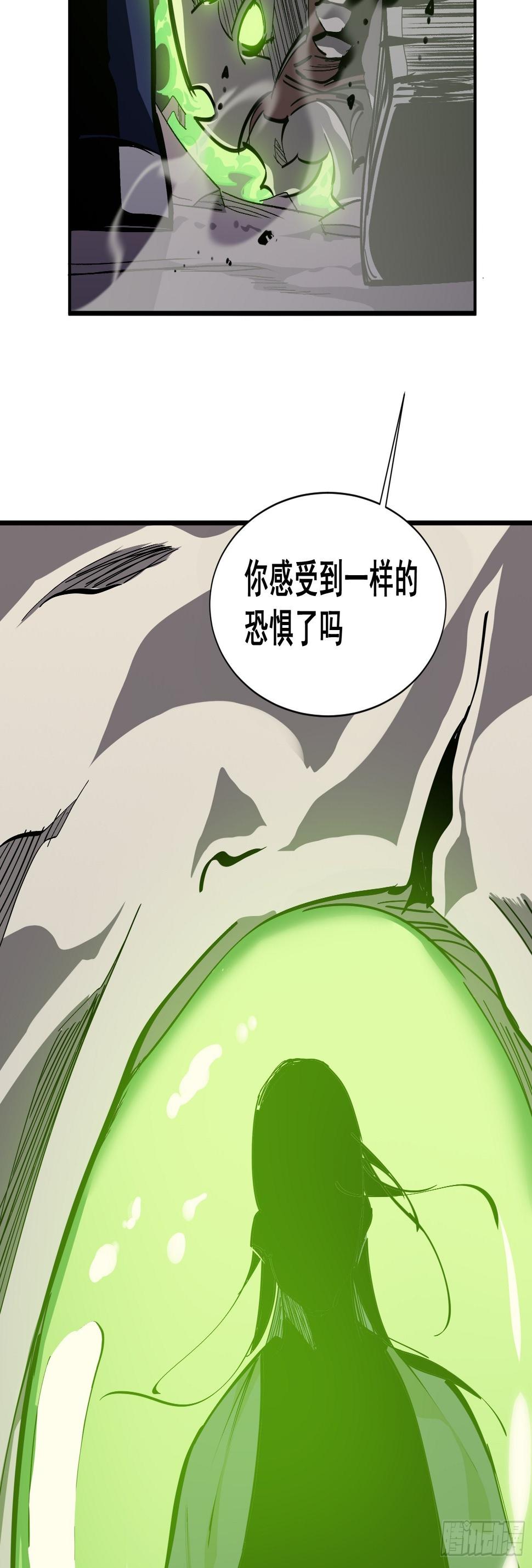 第十三话 老相识40