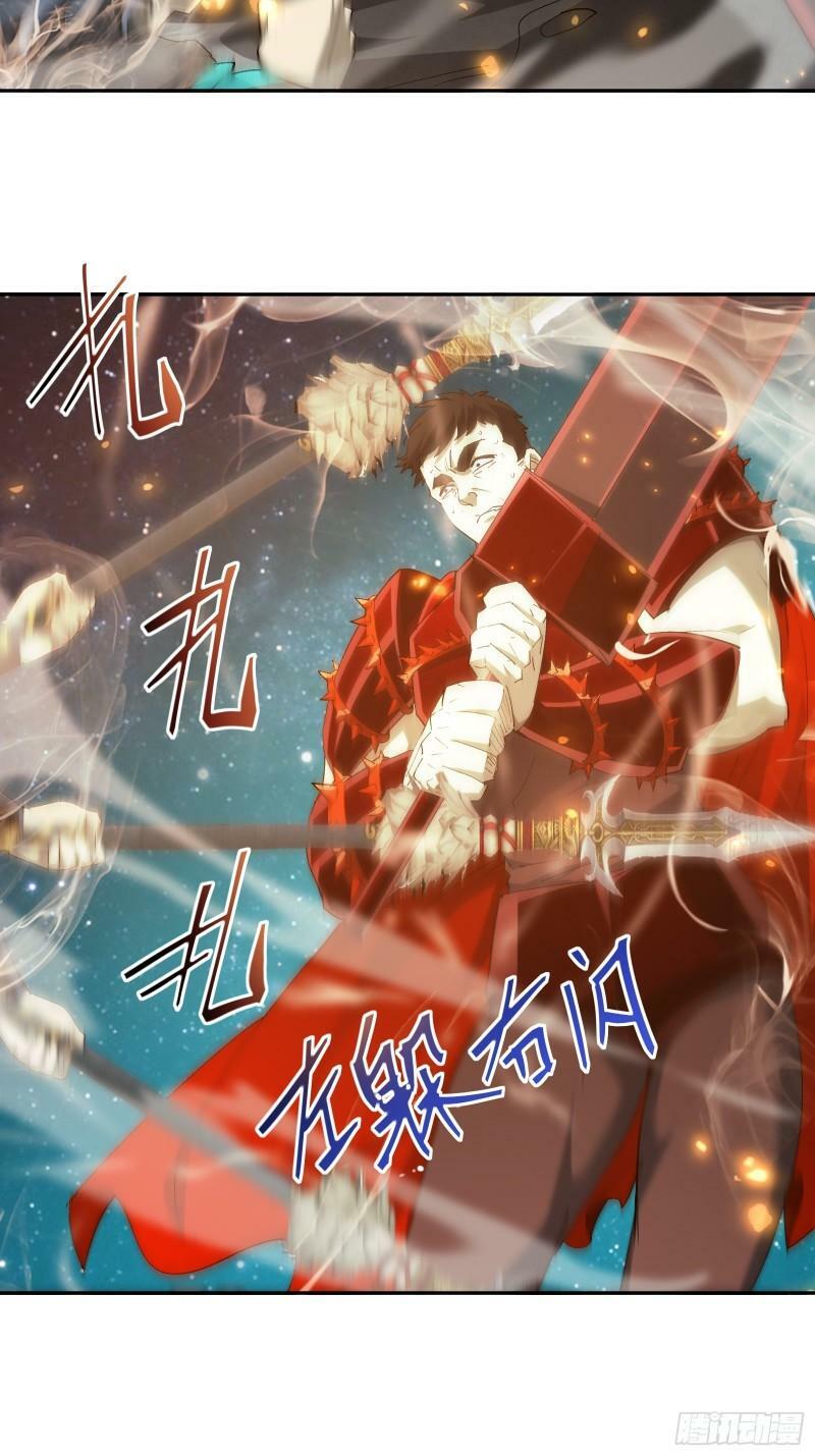 第四十一话 前因后果7