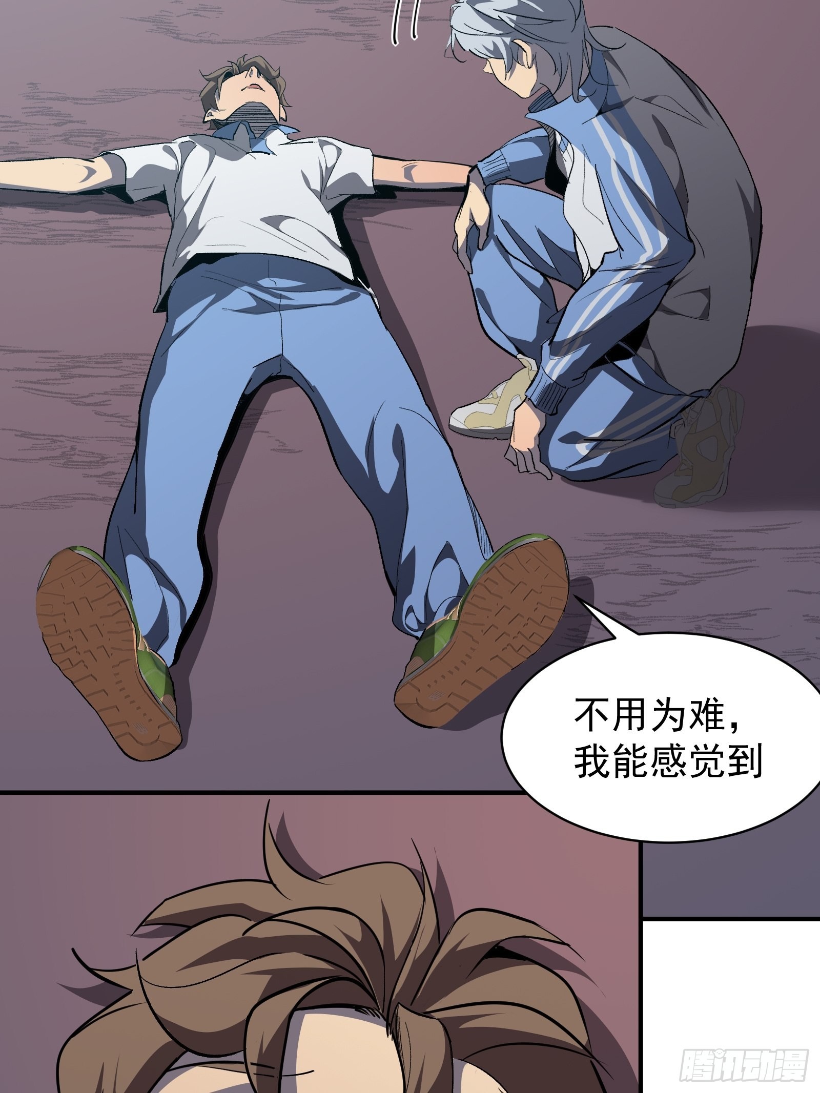 第九话 朋友62