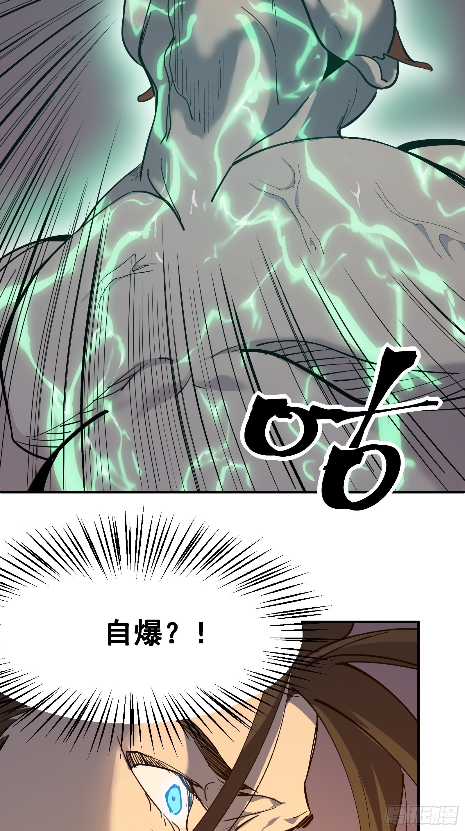 第十一话 引诱56