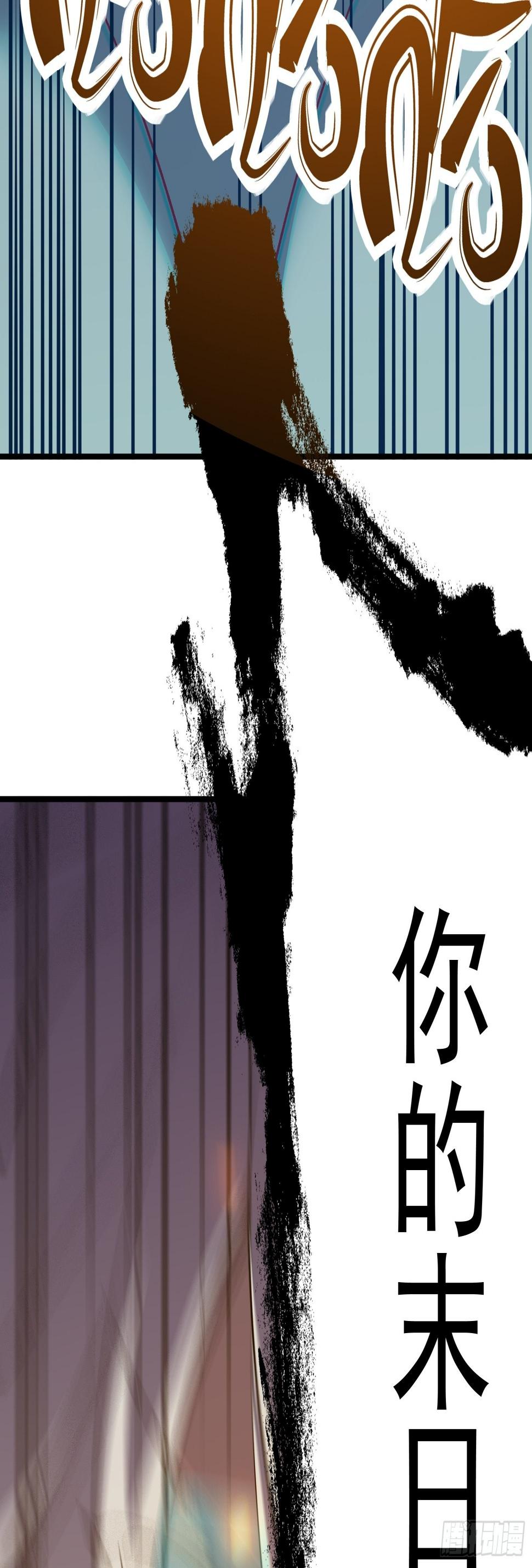 第十四话 黑手现身68