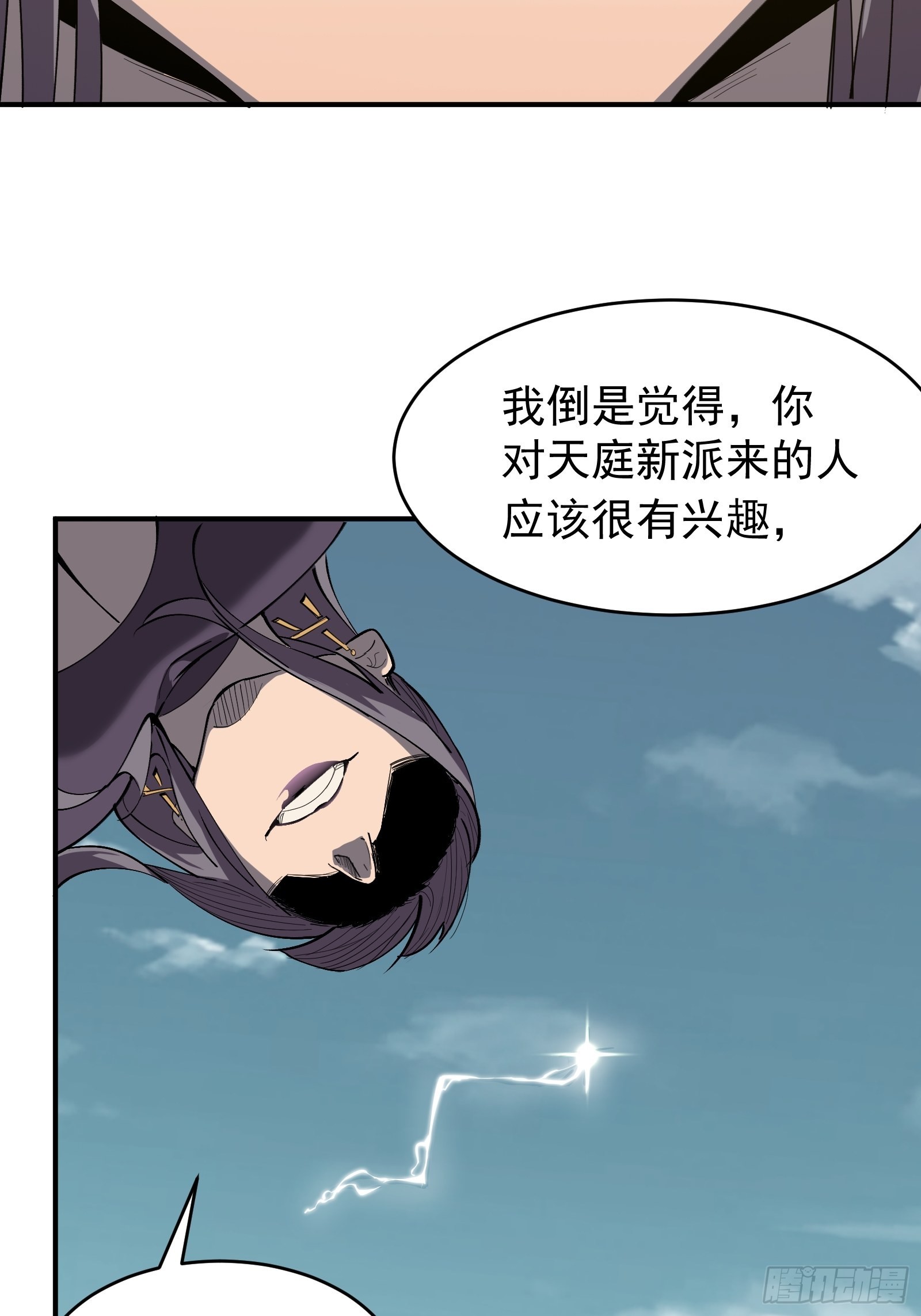 第十话 计划12