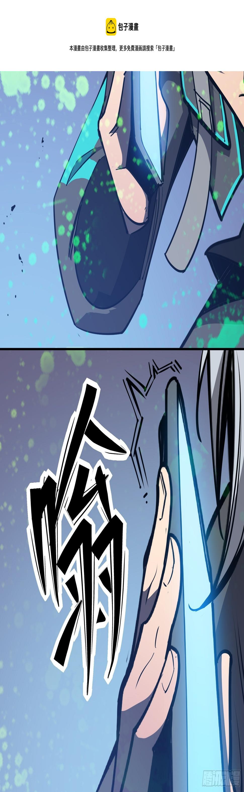 第十五话 落入陷阱49