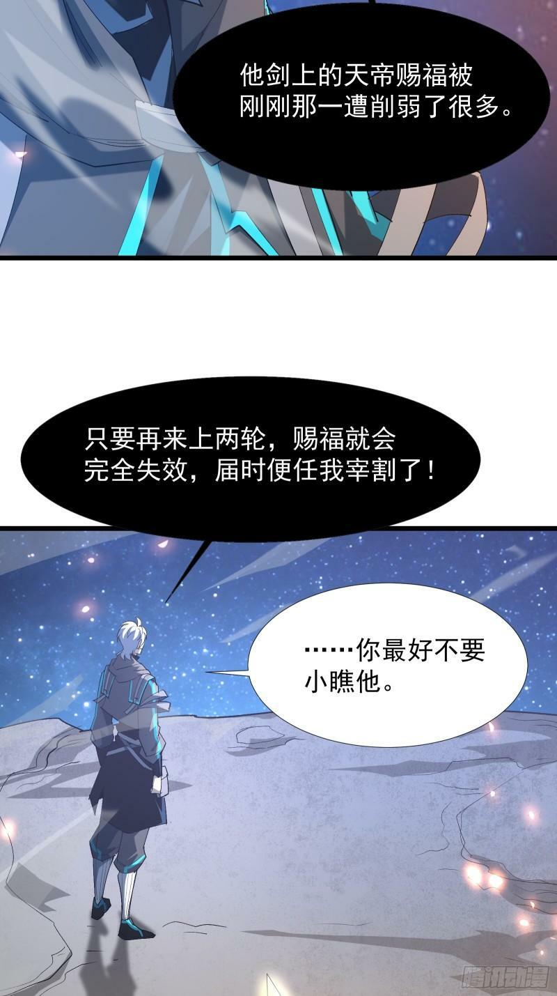 第四十话 一线生机26