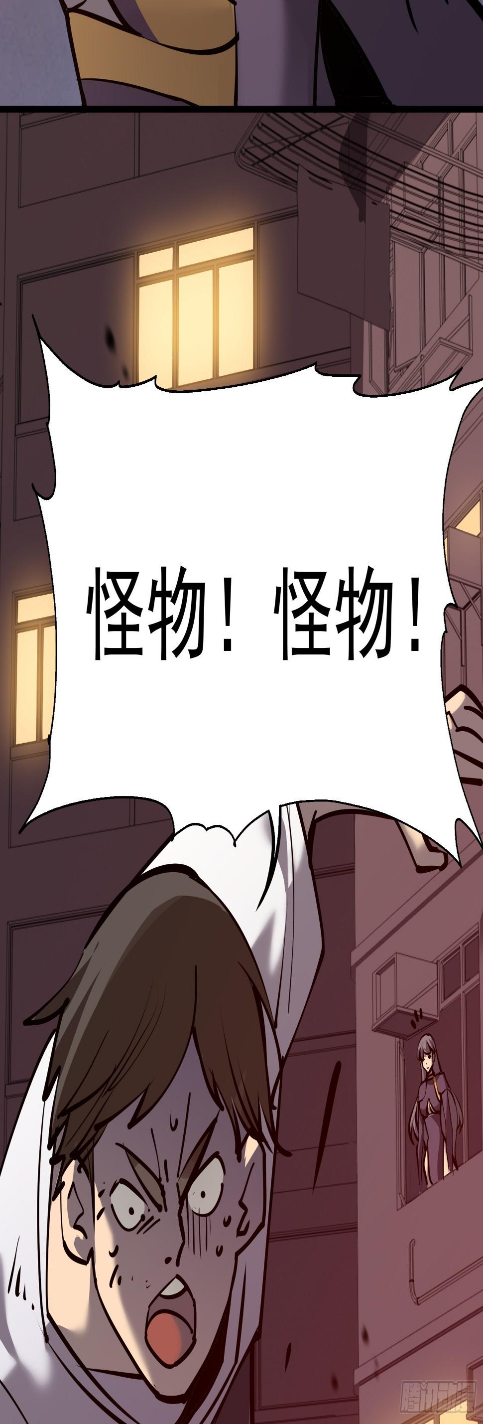 第十八话 城市危机48