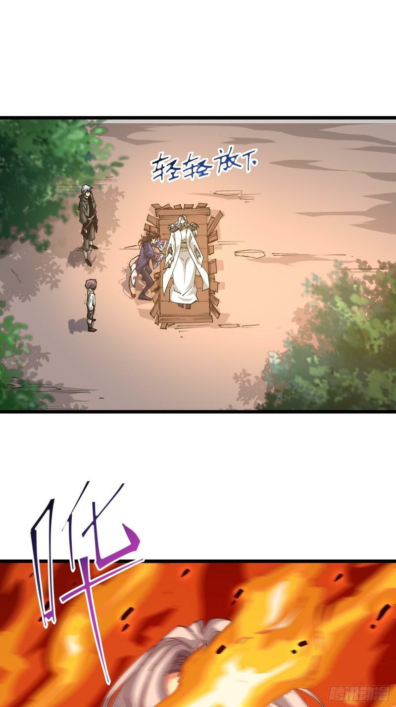 第三十六话 中计47