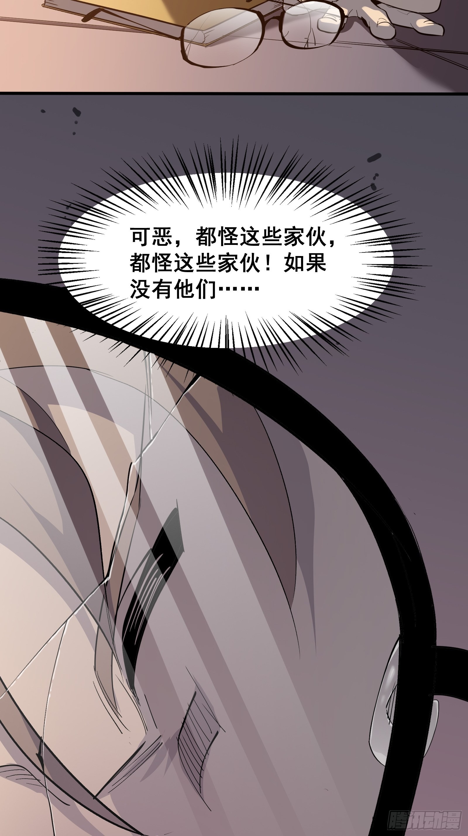 第五话  引诱53