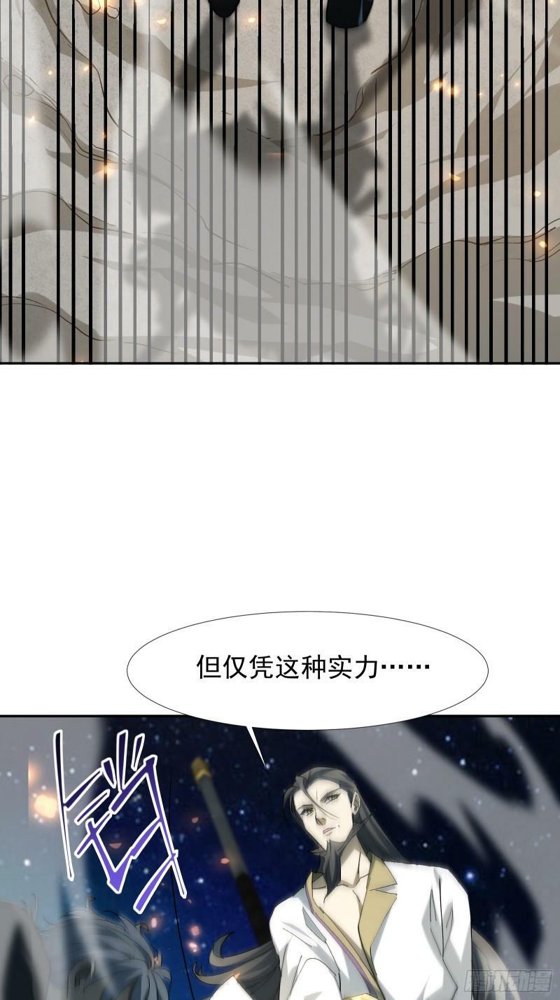 第四十一话 前因后果49