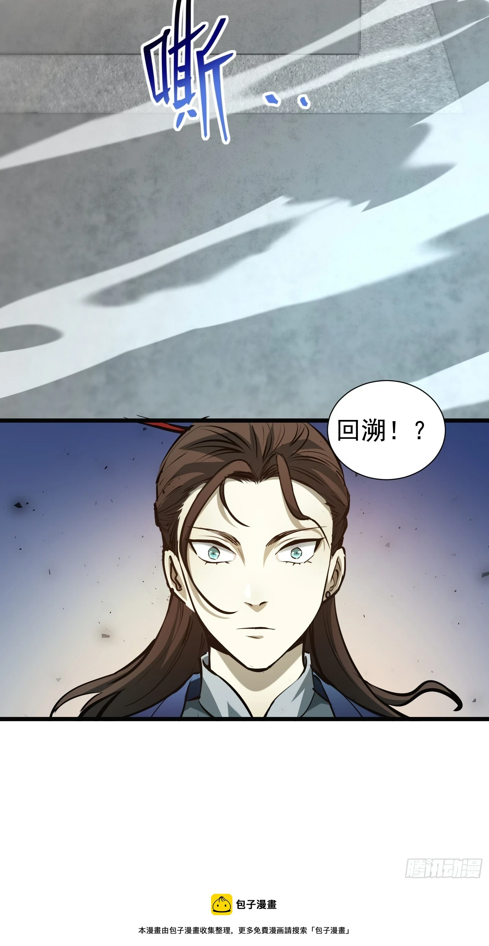 第二十七话 逢羊郡47