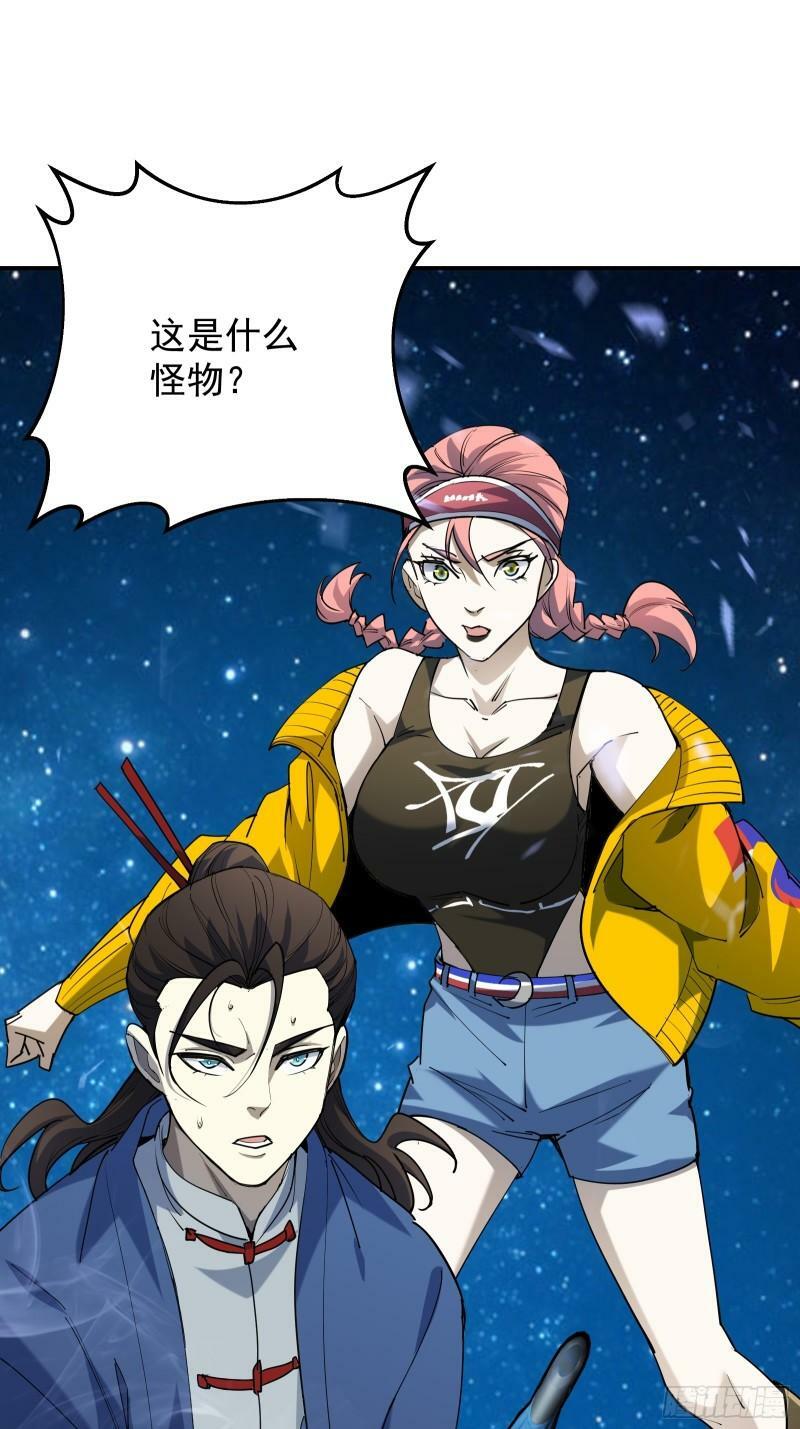 第四十三话 终章36