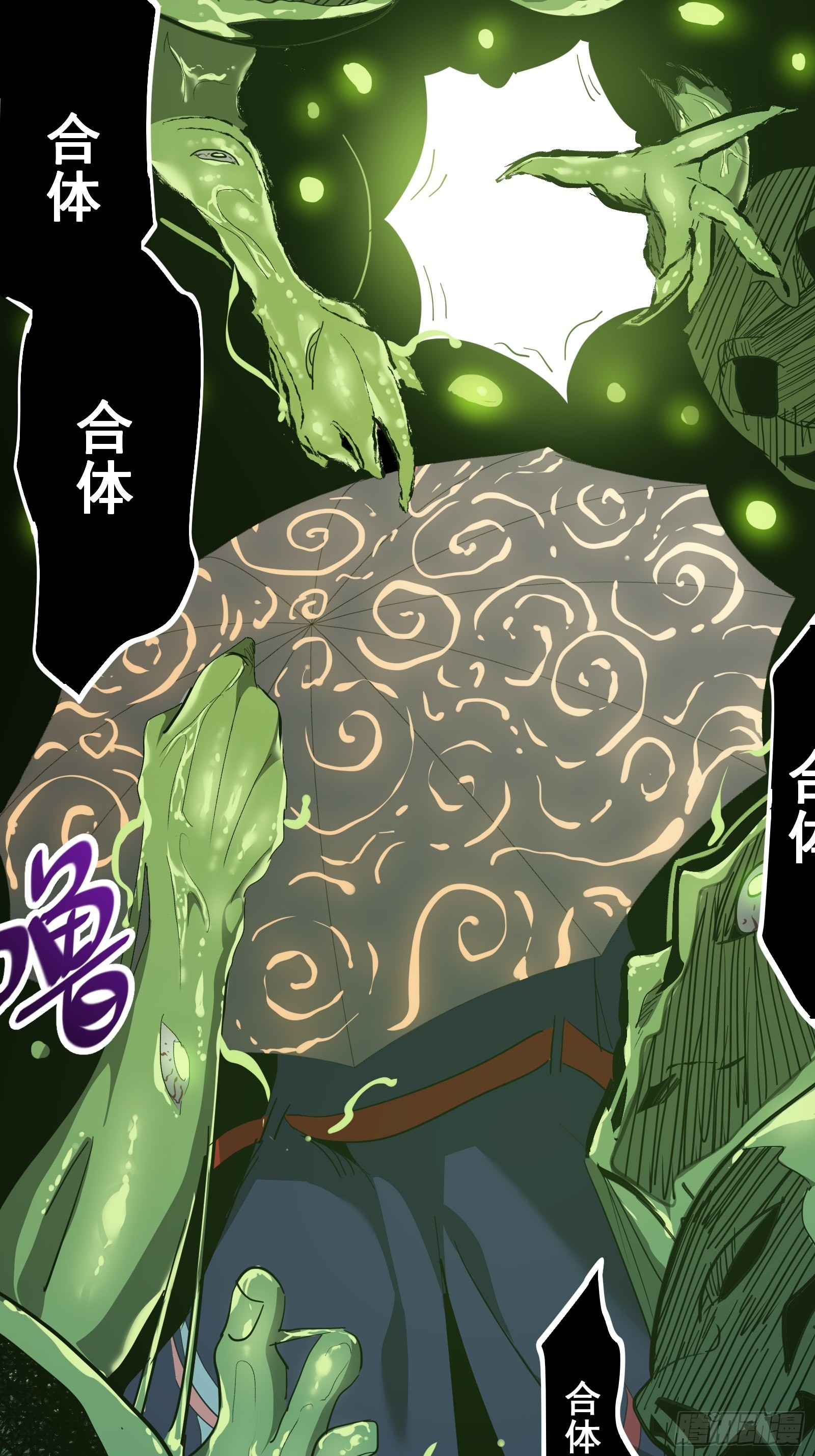 第十二话  罪孽15
