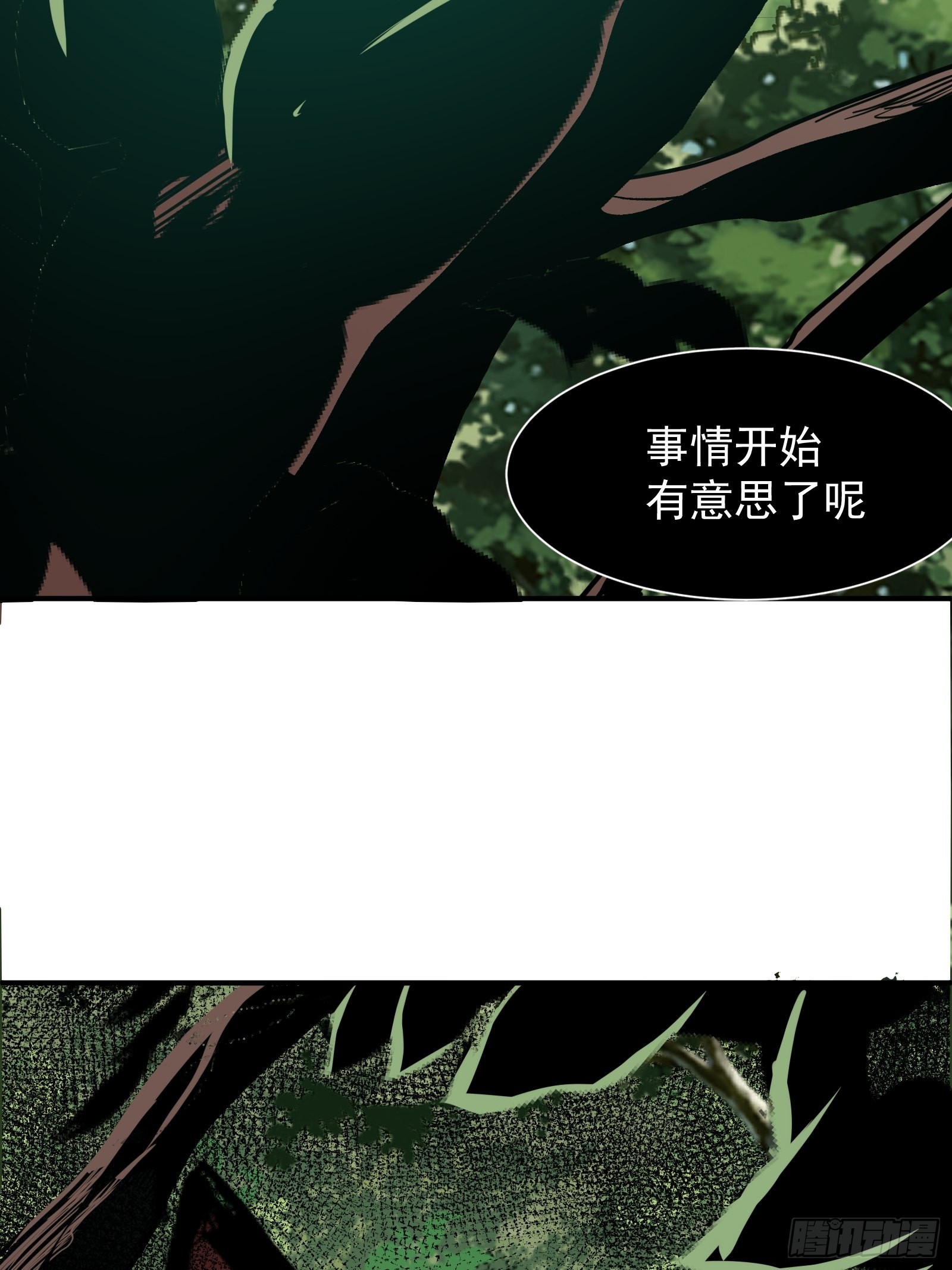 第十话 计划65