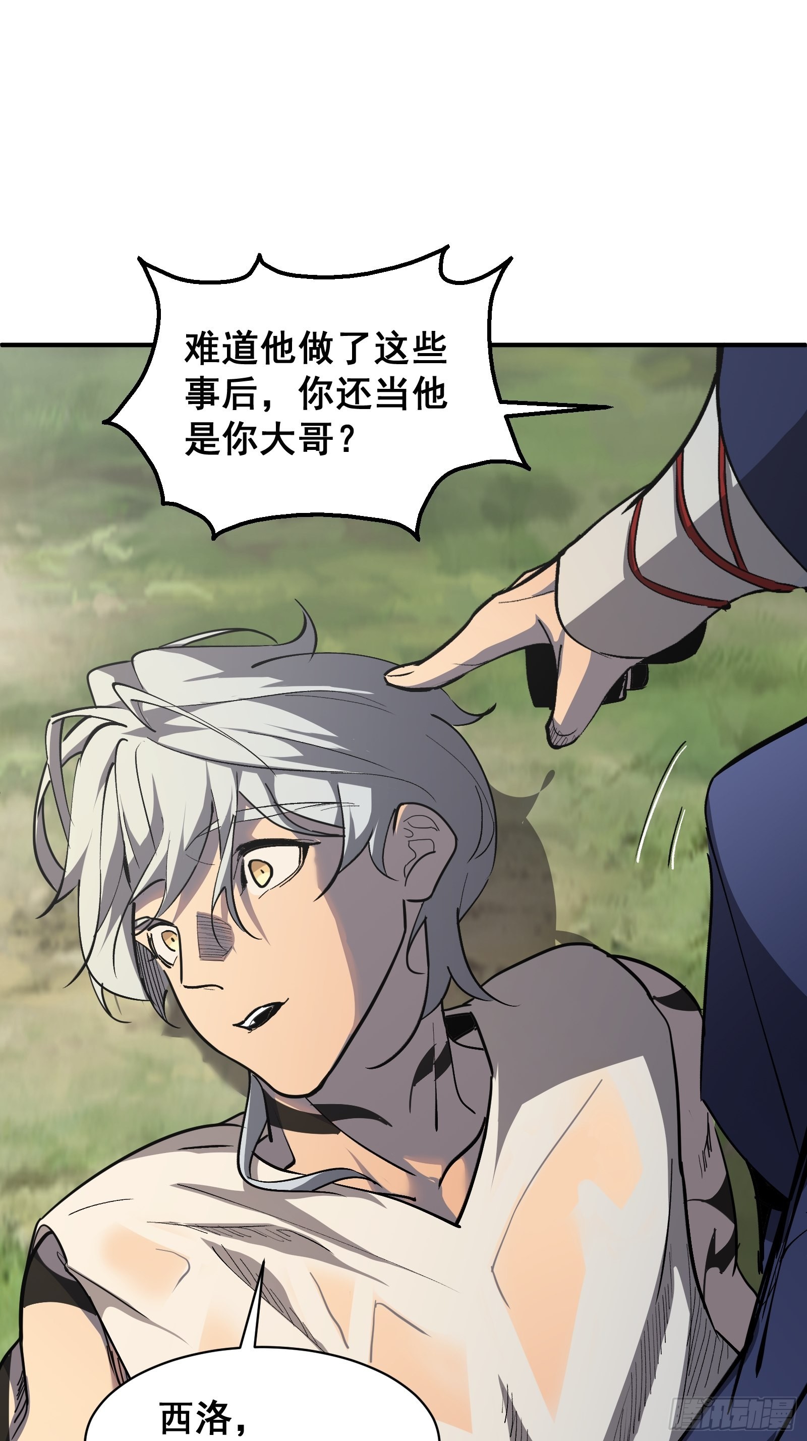 第十话 计划51