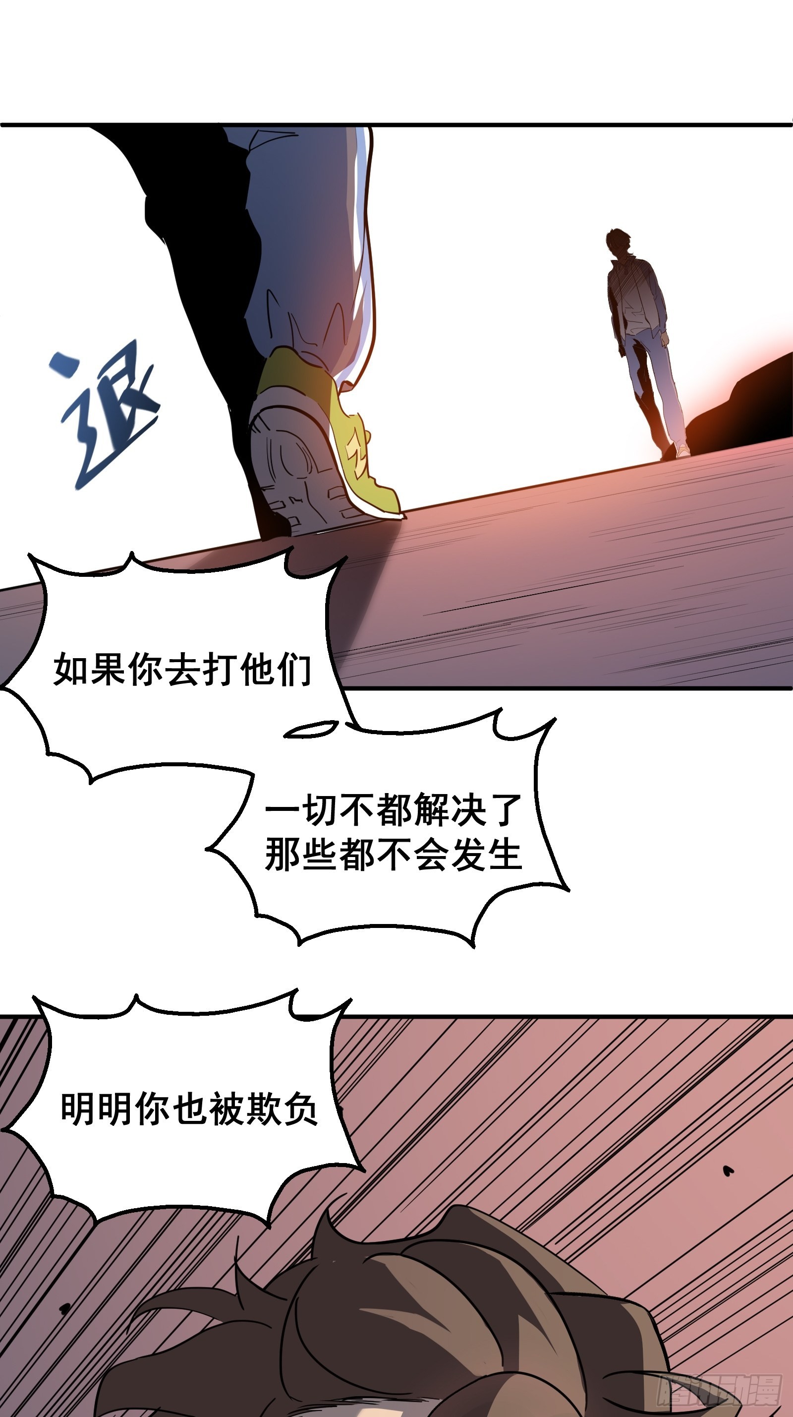 第七话 杀！55