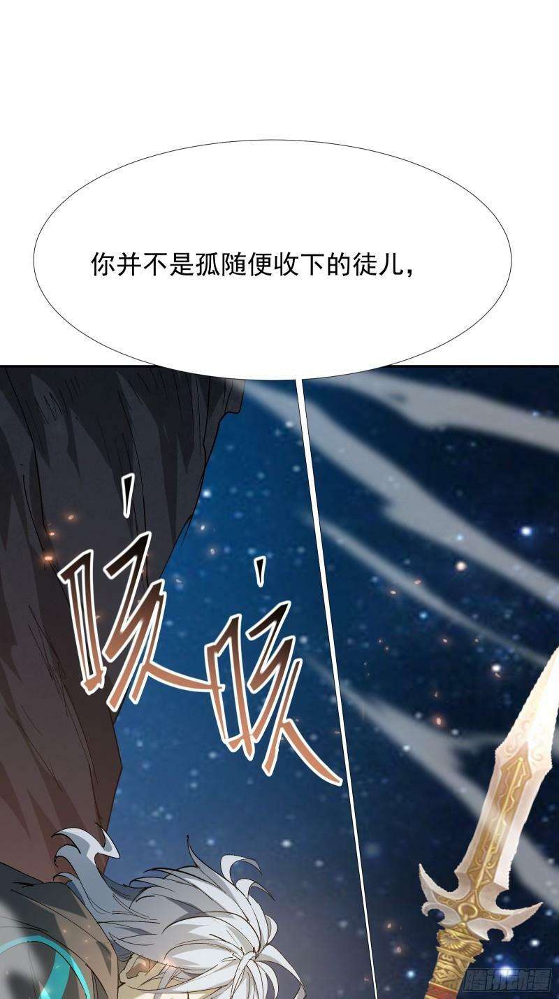 第四十一话 前因后果61