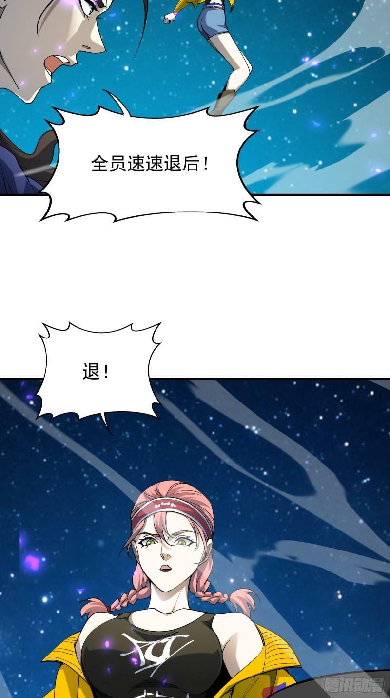 第四十三话 终章17