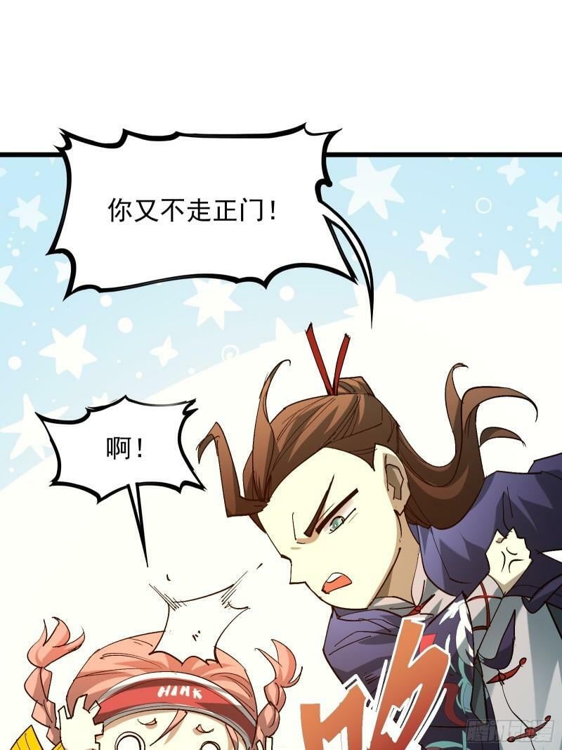 第三十二话 北落师门41