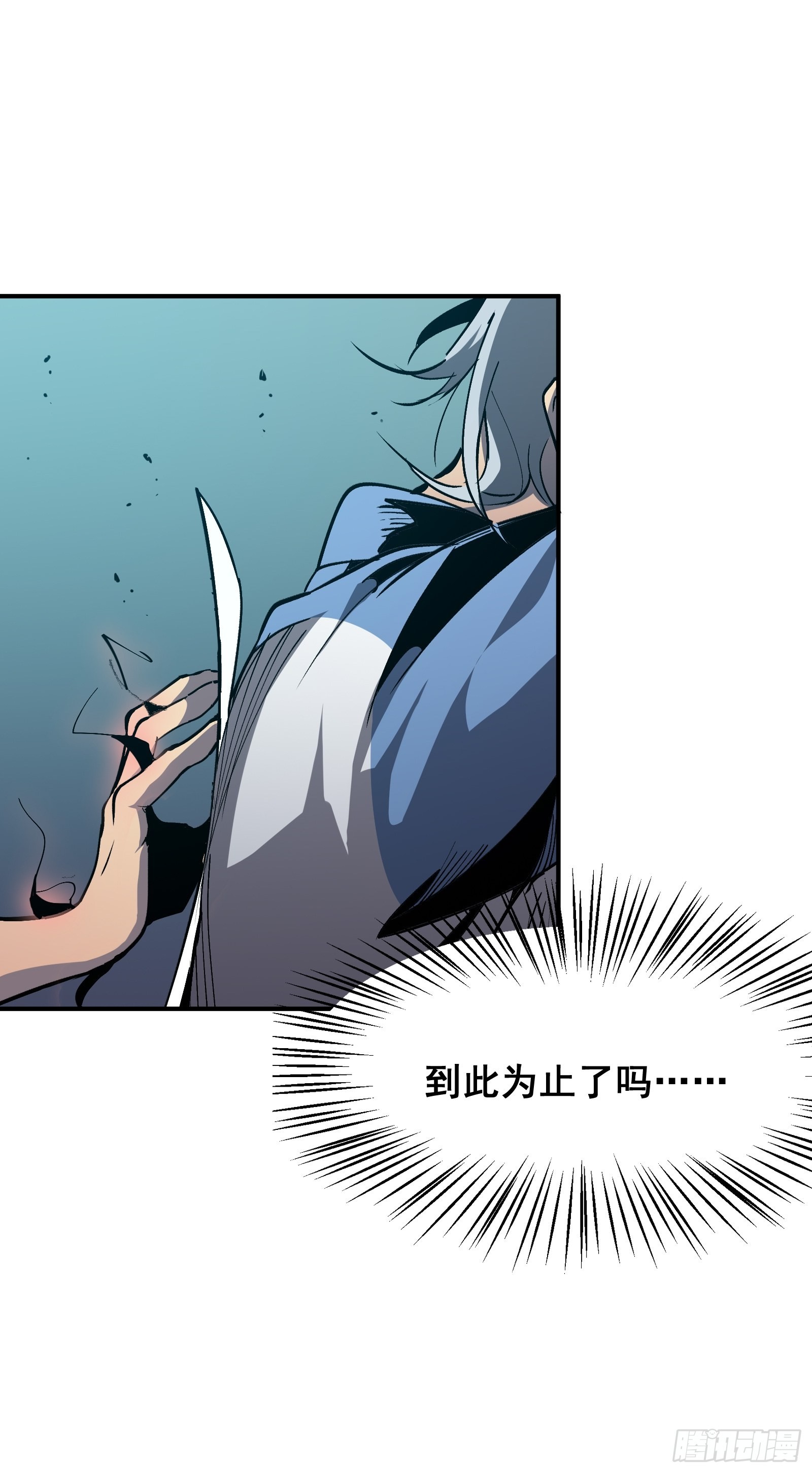 第九话 朋友35
