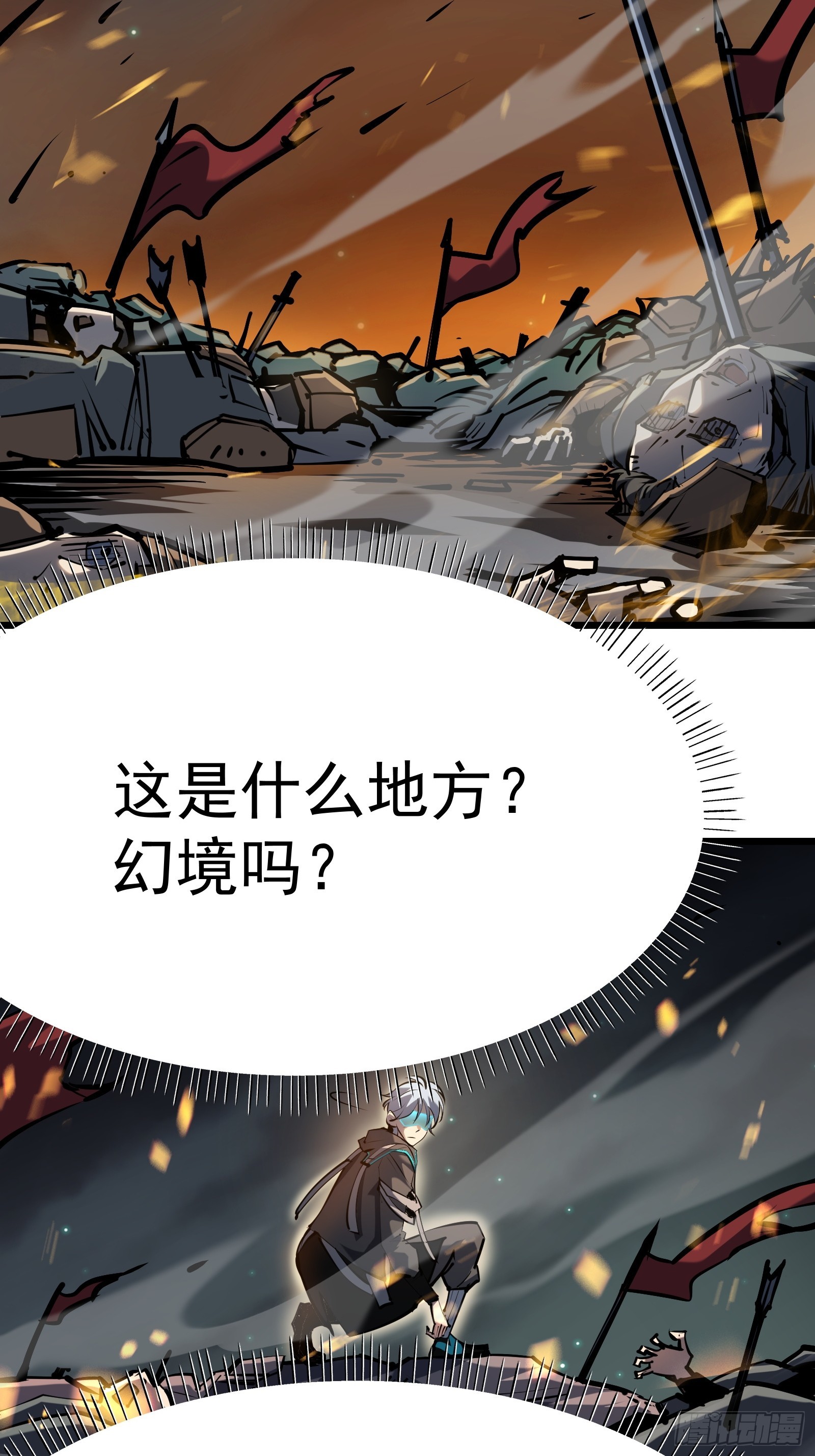 第二十一话 校园阴影2