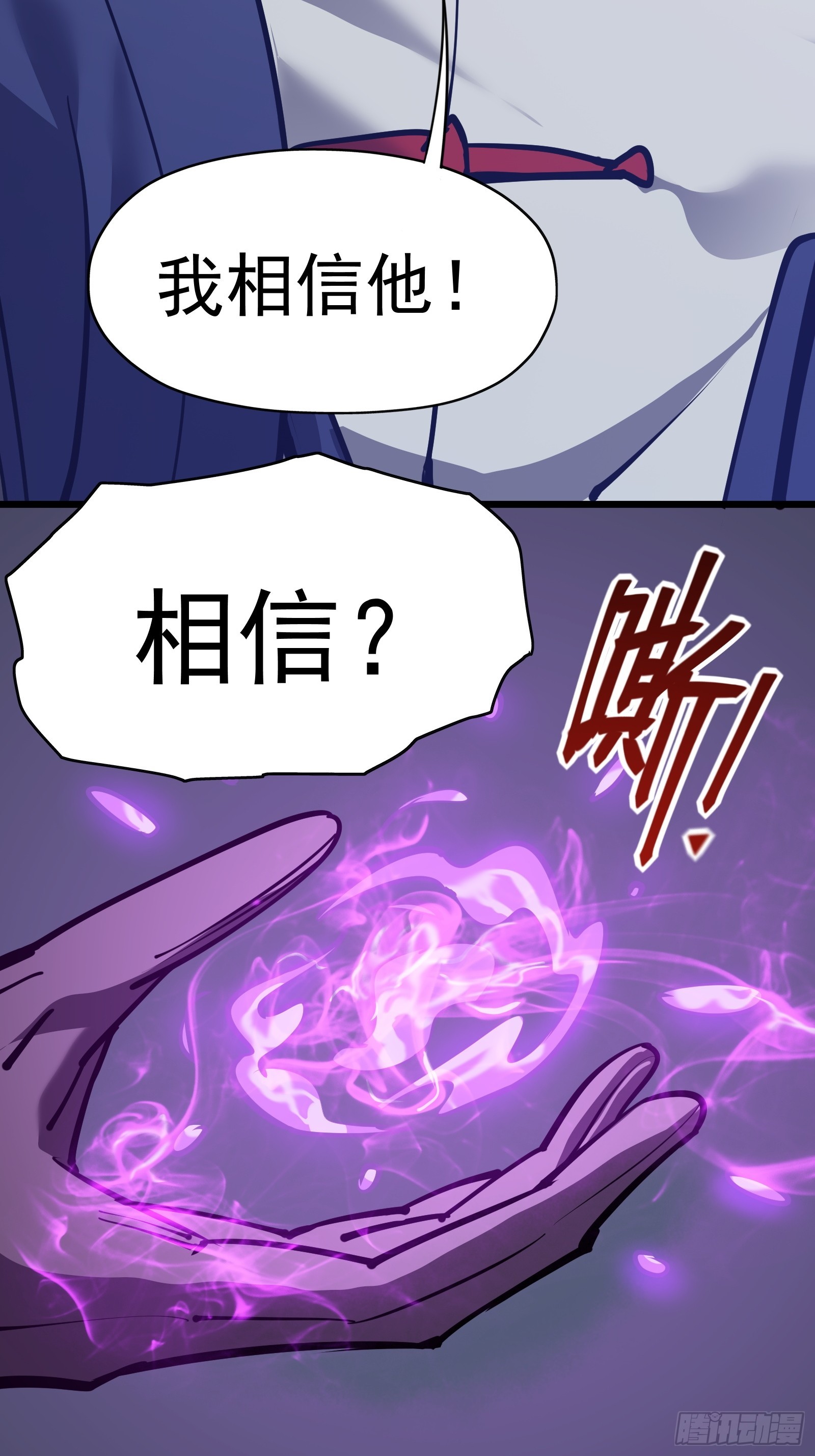 第十八话 城市危机14