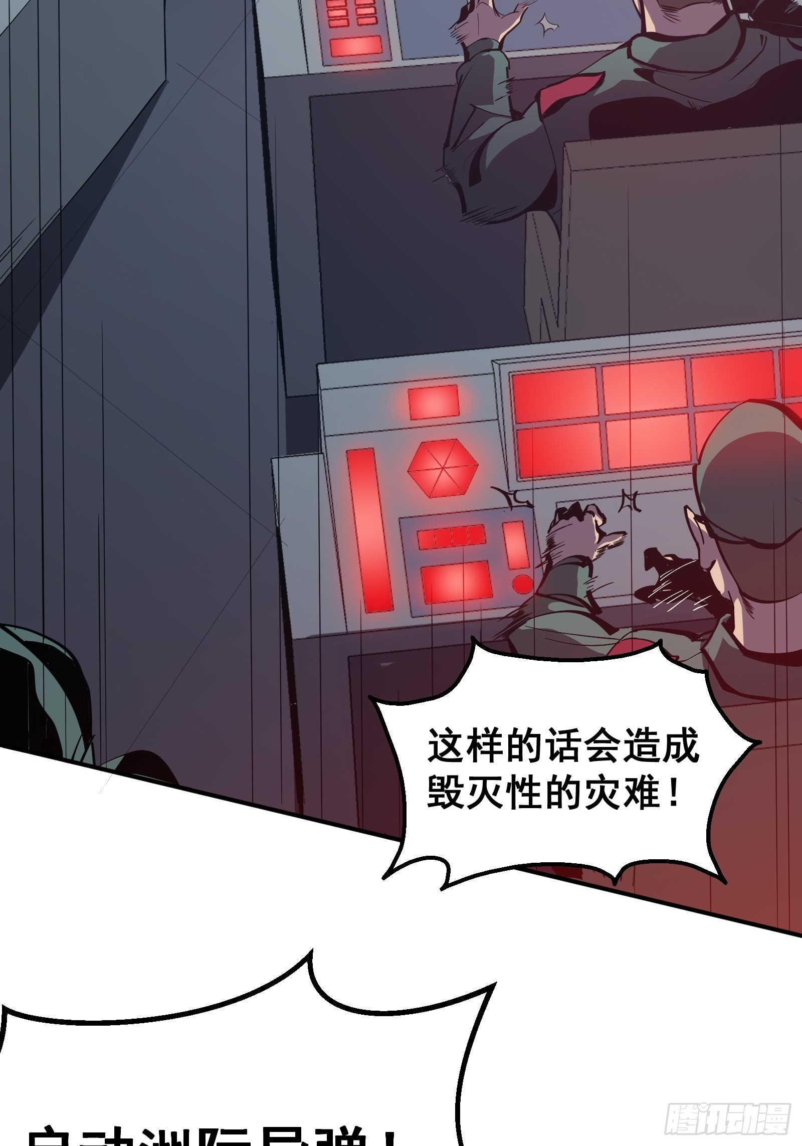 序章6