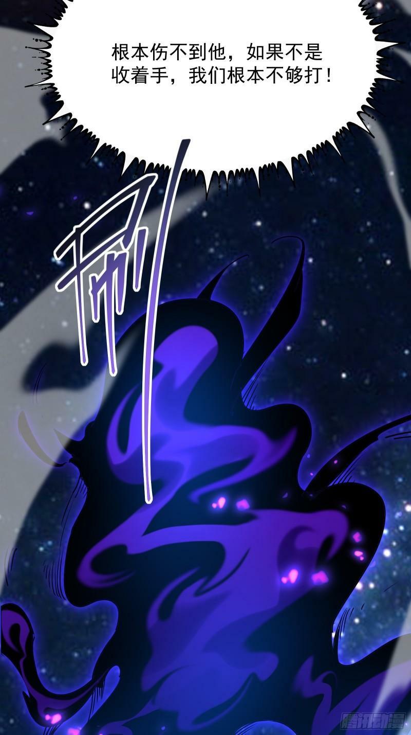 第四十二话 天帝之位77
