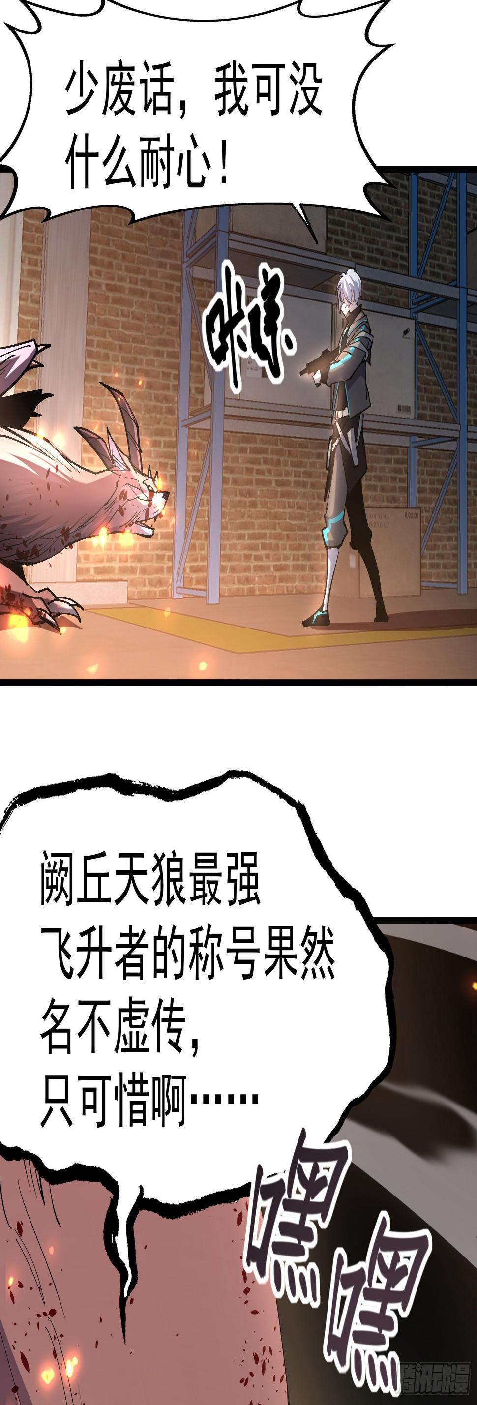 第二十二话 识破阴谋27