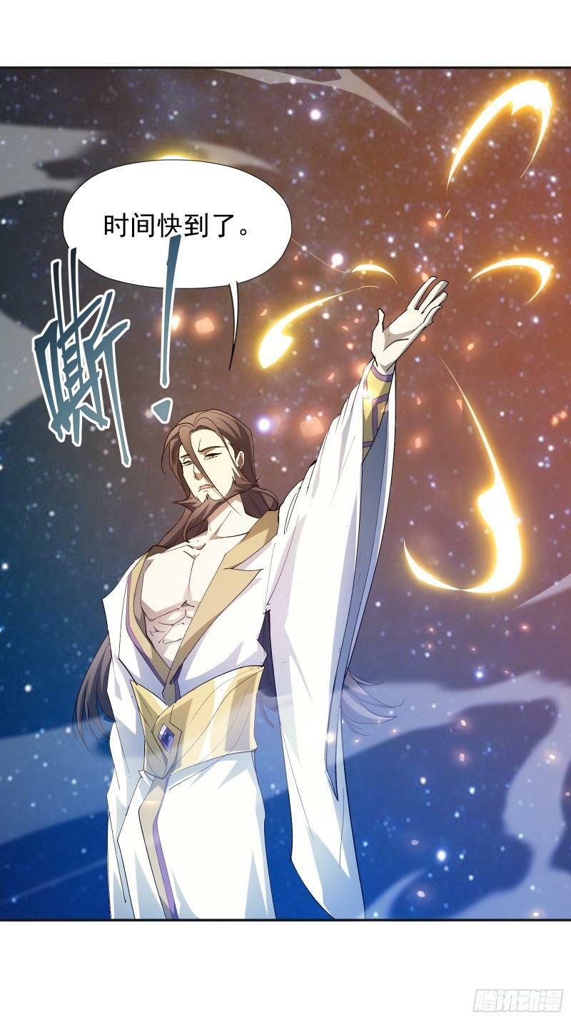 第四十一话 前因后果42