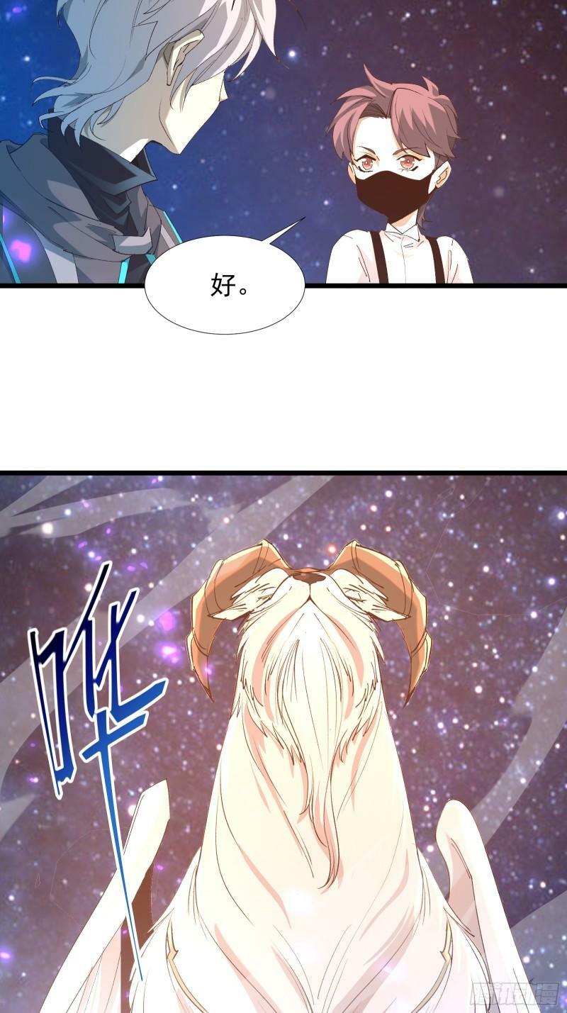 第三十七话 请他出关38