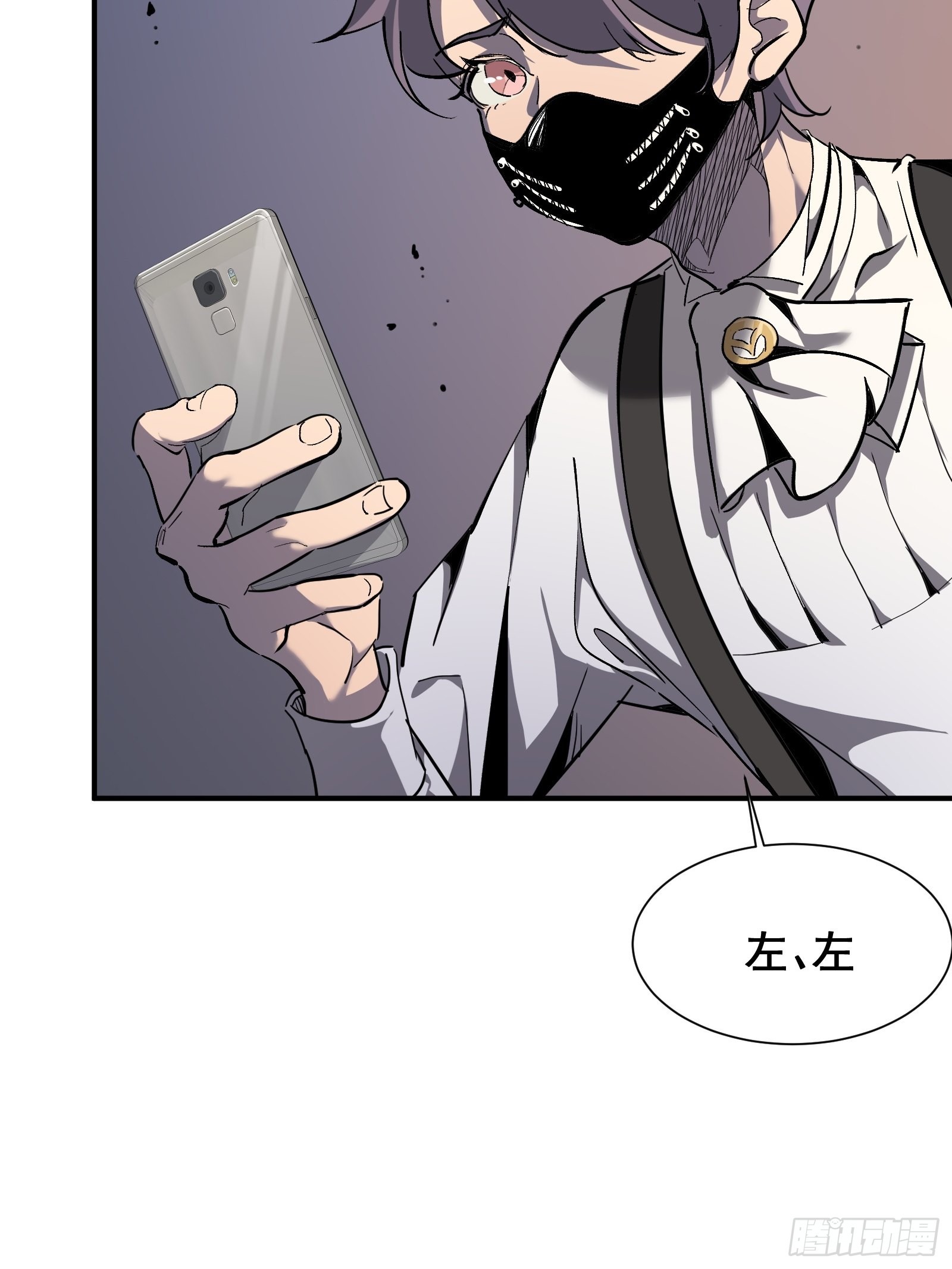 第十一话 引诱24