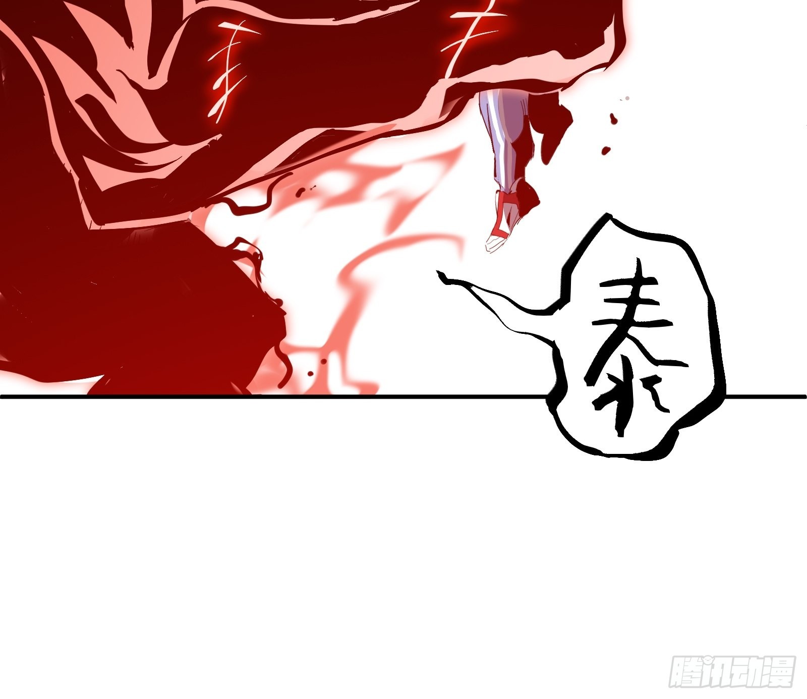第八话 不想后悔11