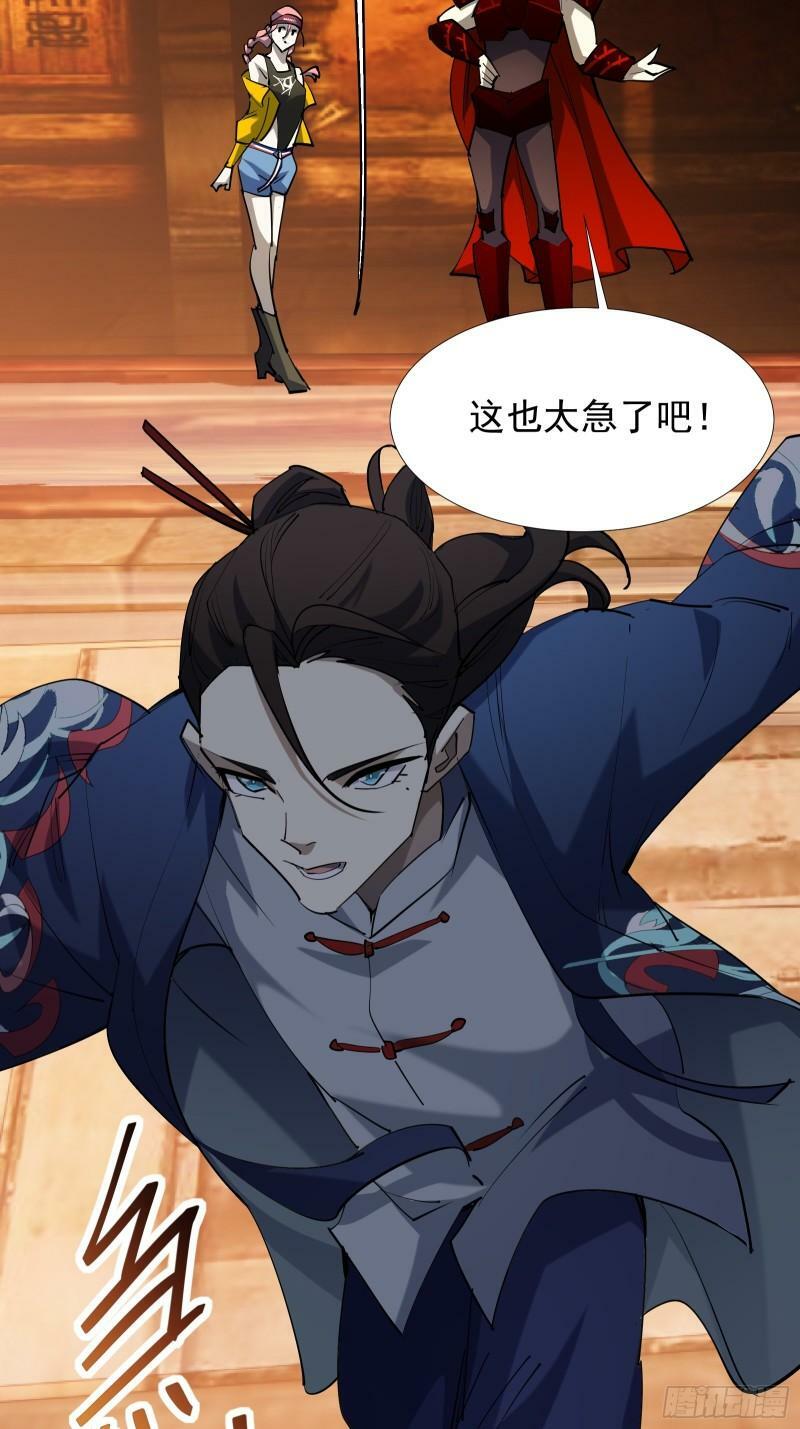 第四十三话 终章121