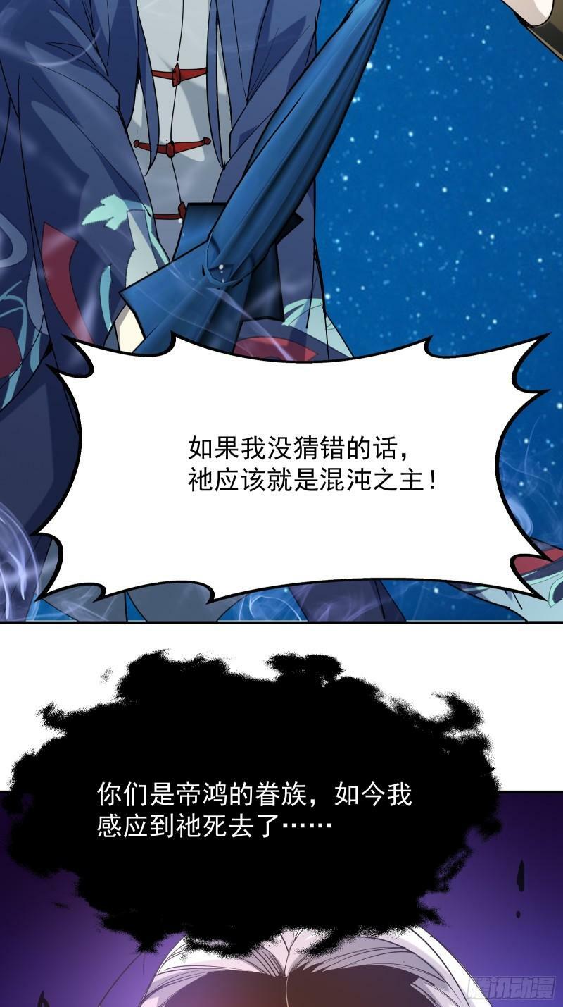 第四十三话 终章37