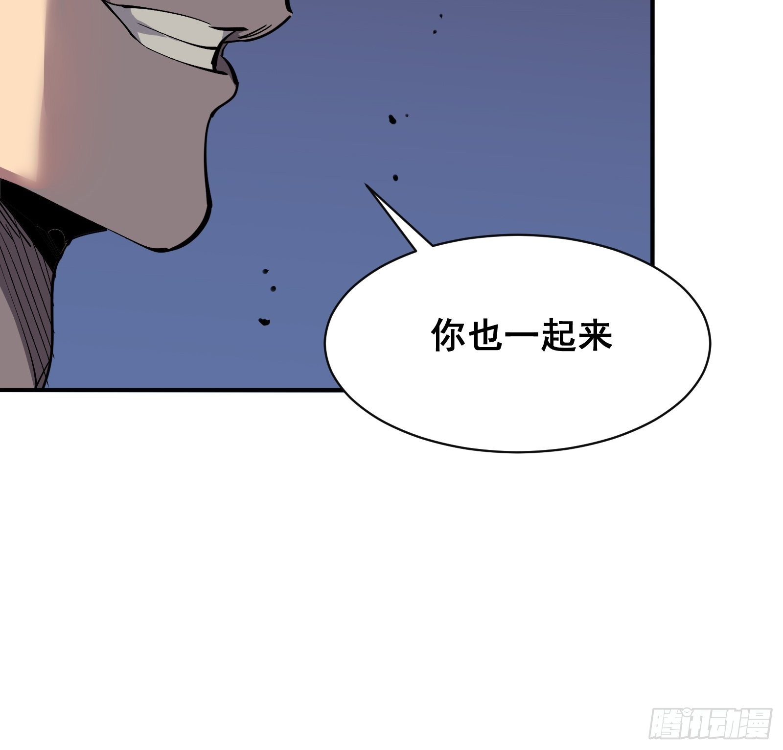第四话  谗险85