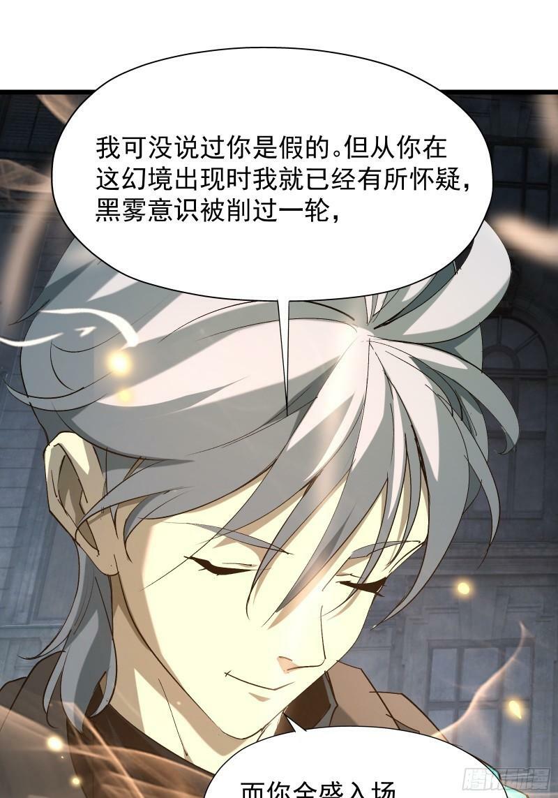 第三十一话 我一直在等40
