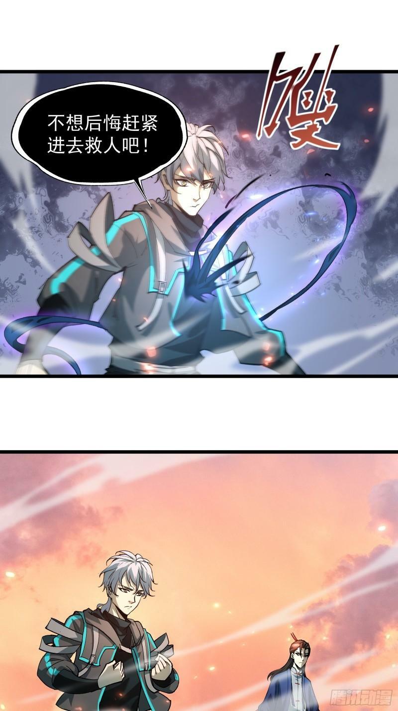第三十话 让你付出代价15